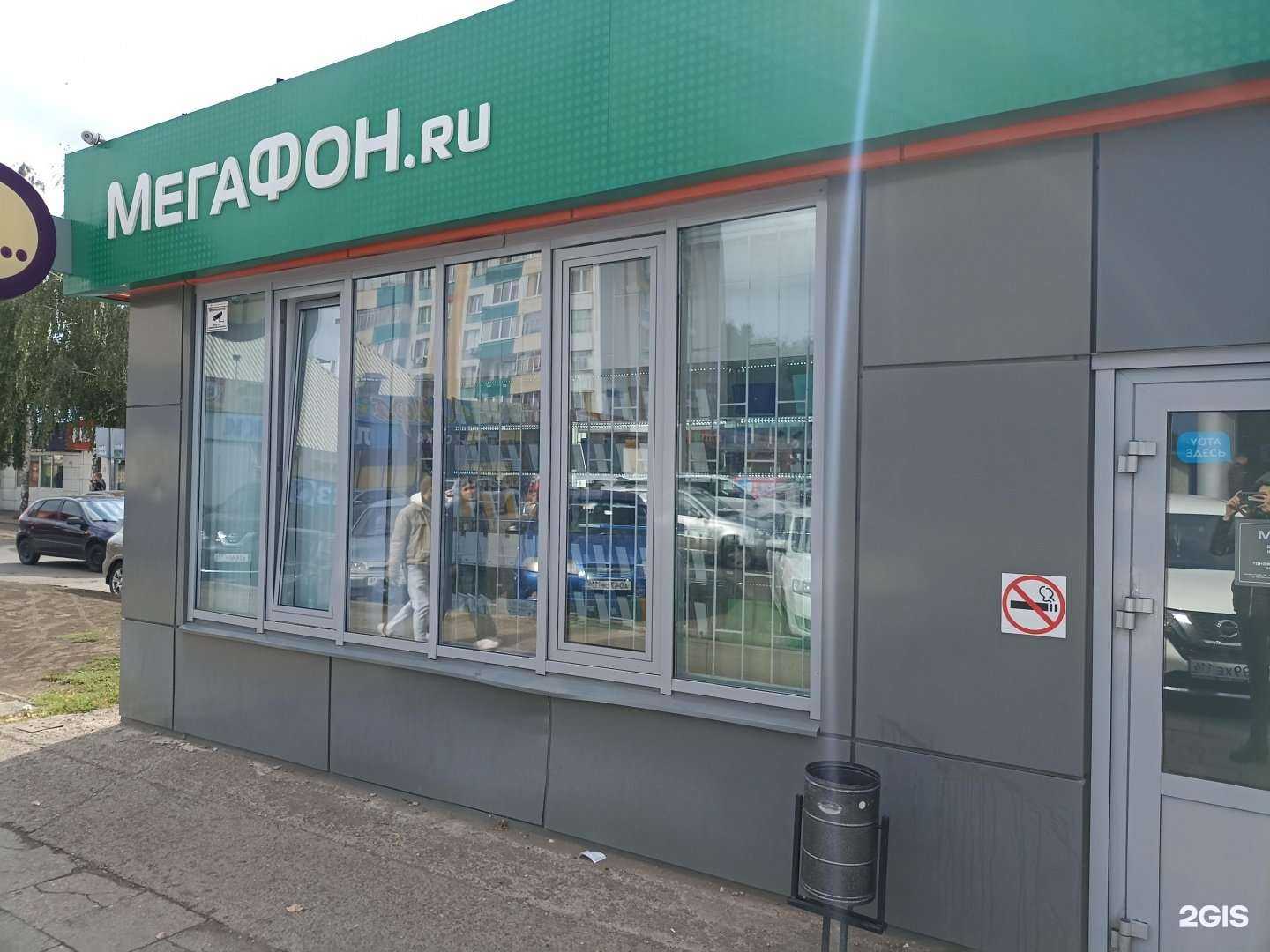 Отзывы на компанию МегаФон-Yota в Набережных Челнах c фото