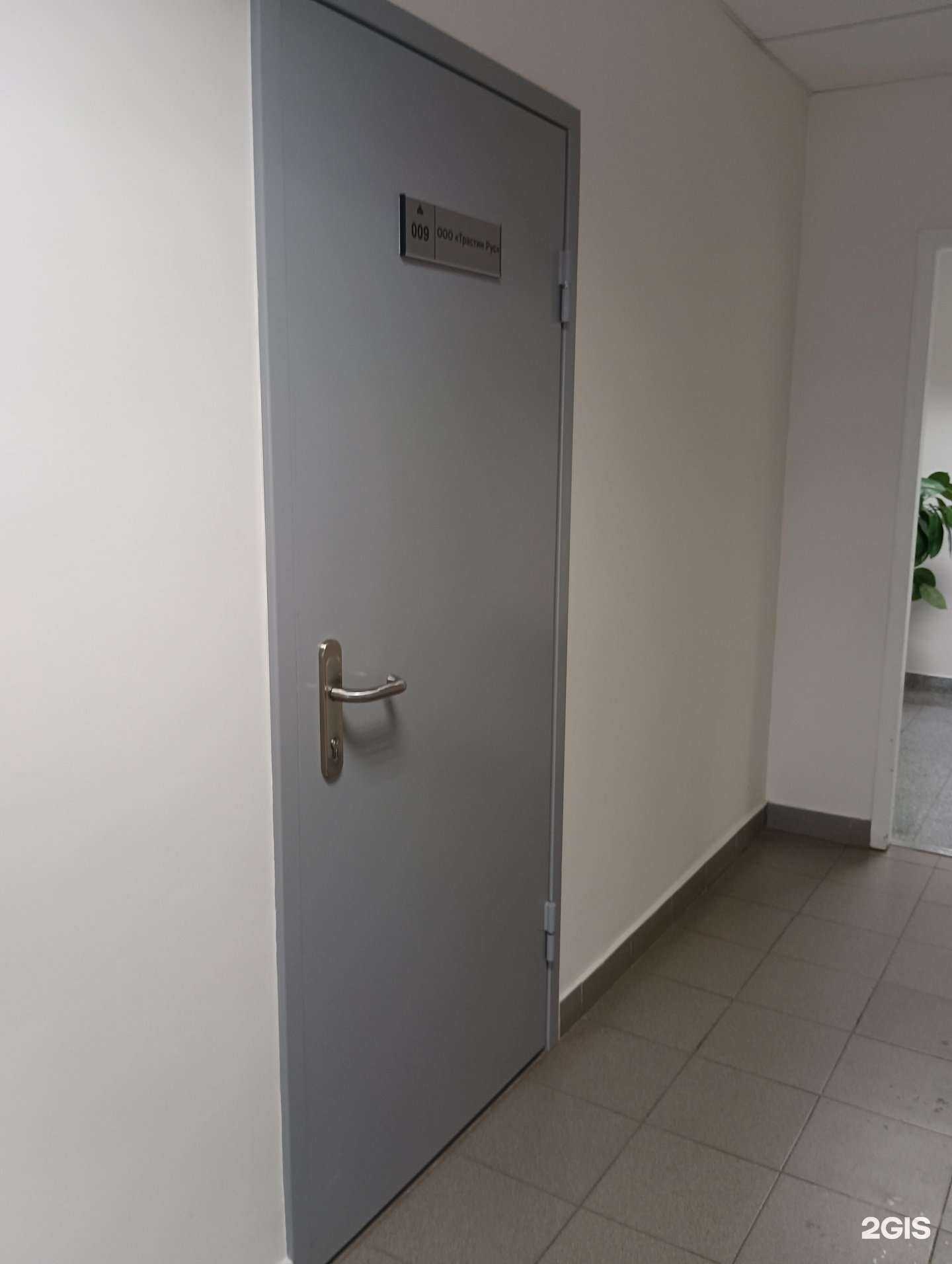 Отзывы на компанию Трастин рус в Казани c фото