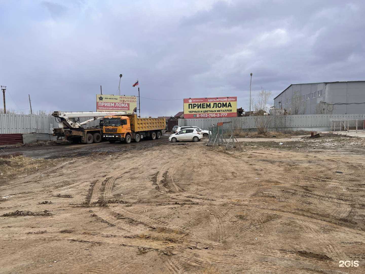 Отзывы на компанию ВССК в Якутске c фото