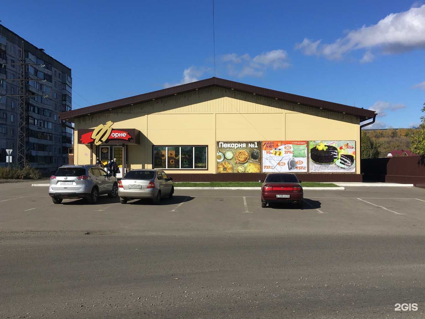 Отзывы на компанию Доктор+ в Бийске c фото - фотография 2 из 2