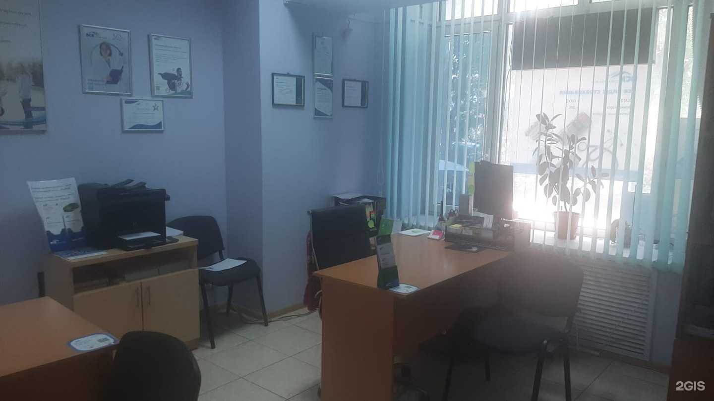 Отзывы на компанию ВСК в г. Краснодар c фото