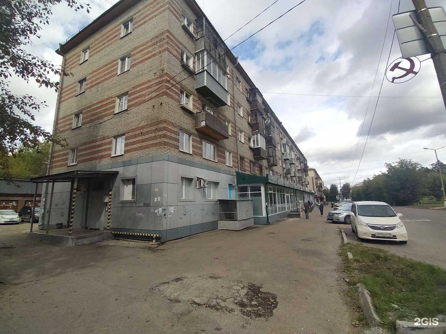 Отзывы на компанию Стрекоза в Ангарске c фото - фотография 2 из 2