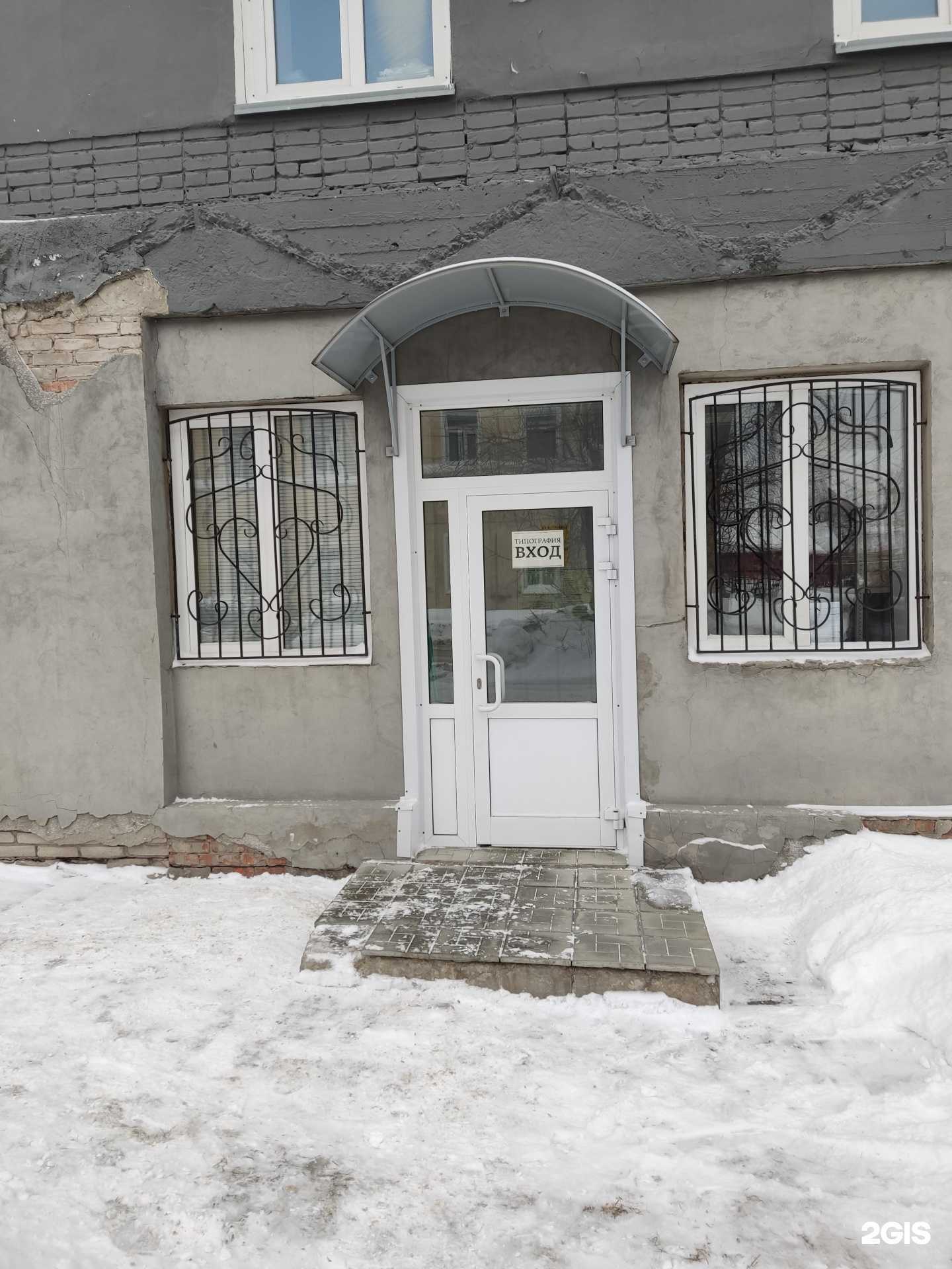 Отзывы на компанию Журналист в Барнауле c фото