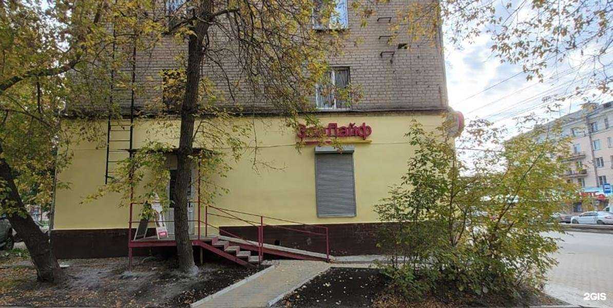 Отзывы на компанию ЗооЛайф в Челябинске c фото