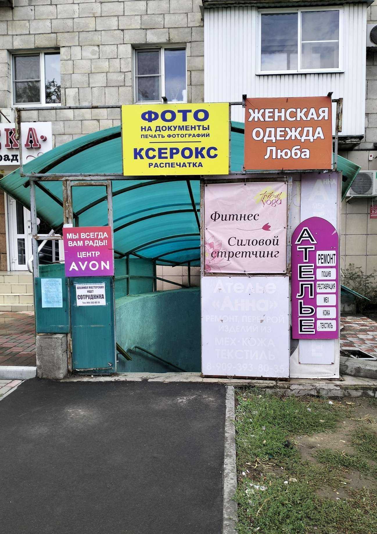 Отзывы на компанию Магазин женской одежды в г. Волгоград c фото