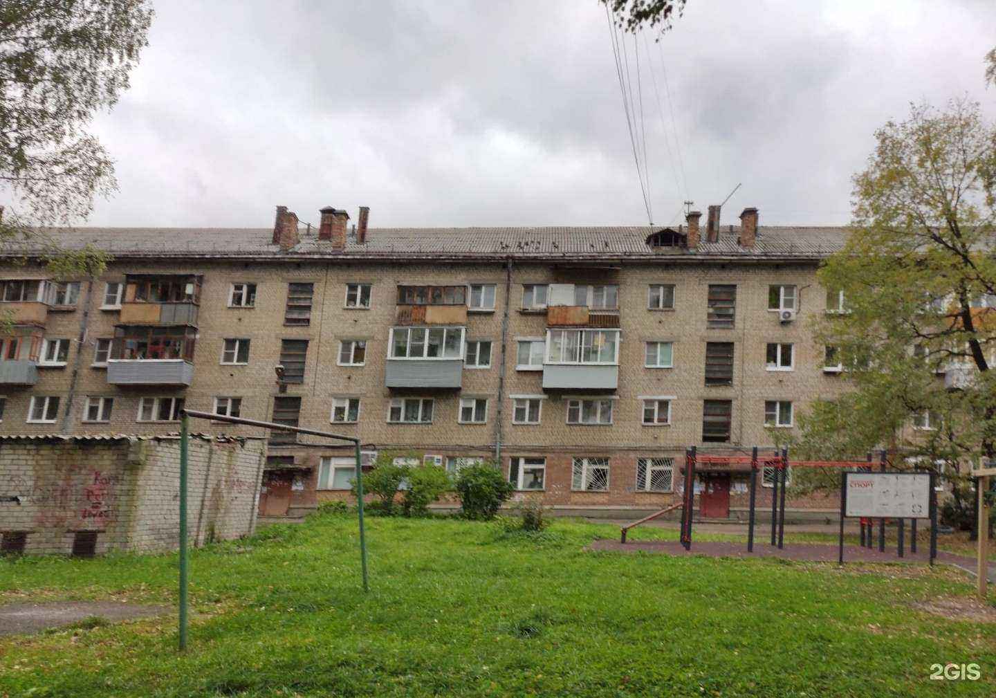 Отзывы на компанию Futuwheels в Ярославле c фото - фотография 2 из 2