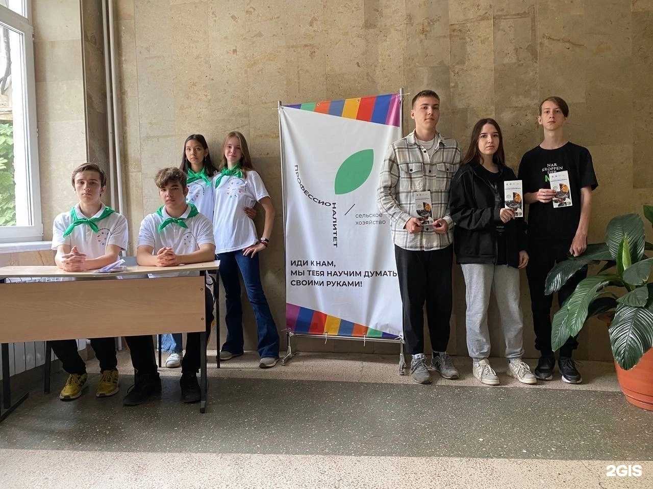 Отзывы на компанию Саратовский государственный университет генетики, биотехнологии и инженерии им. Н.И. Вавилова в Саратове c фото