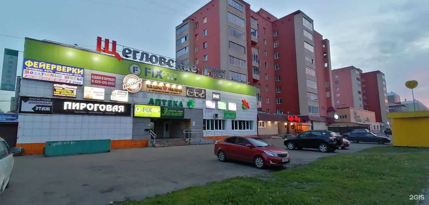 Отзывы на компанию СушиSell в Междуреченске c фото - фотография 2 из 2