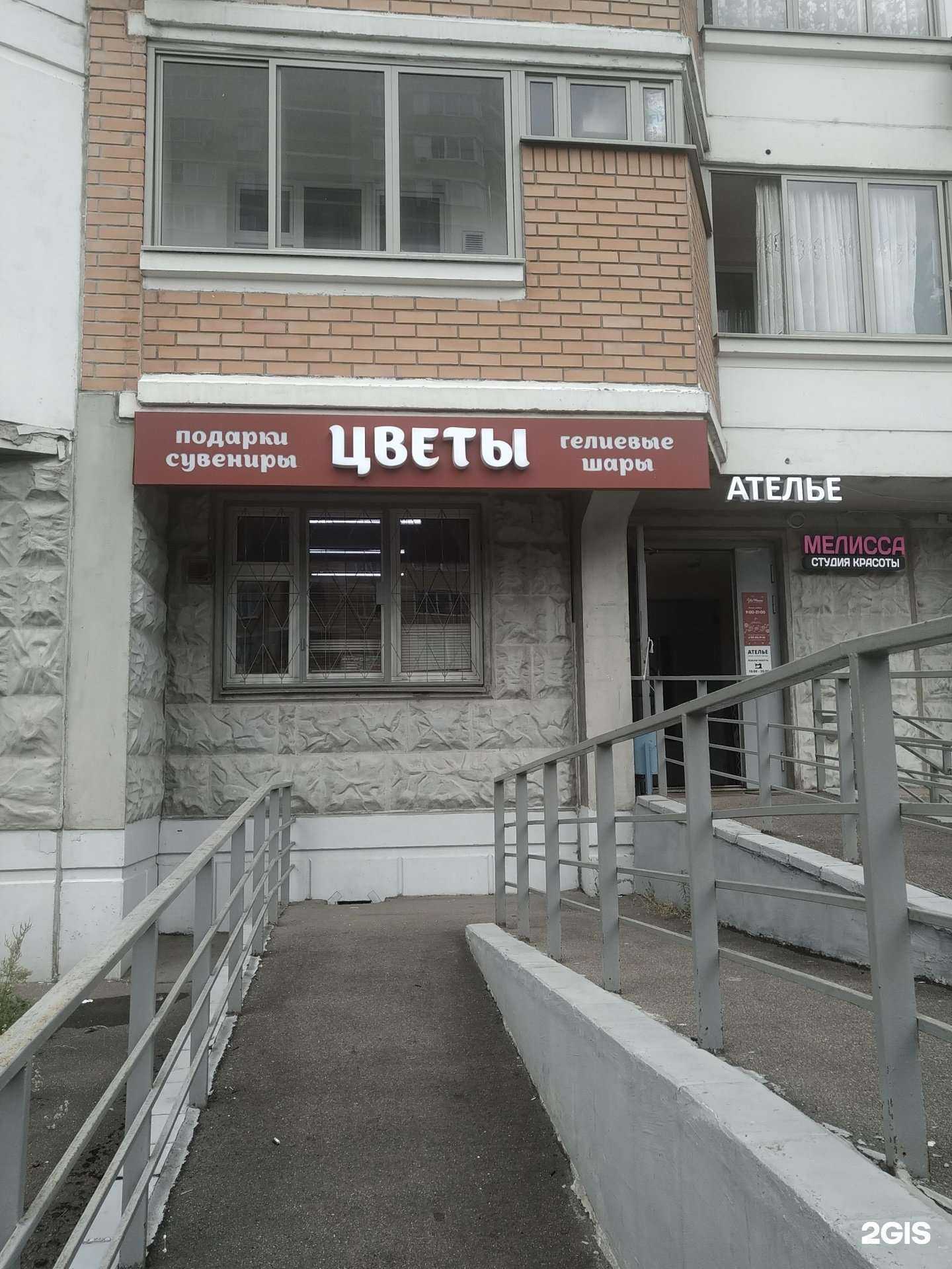 Отзывы на компанию Juliaflowers в г. Балашиха c фото