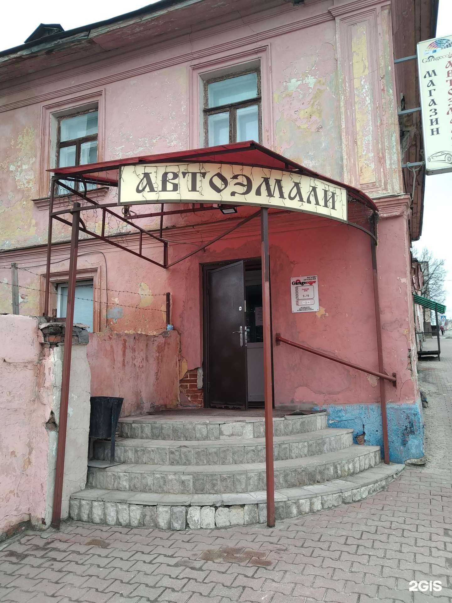 Отзывы на компанию Garagecolor в г. Серпухов c фото