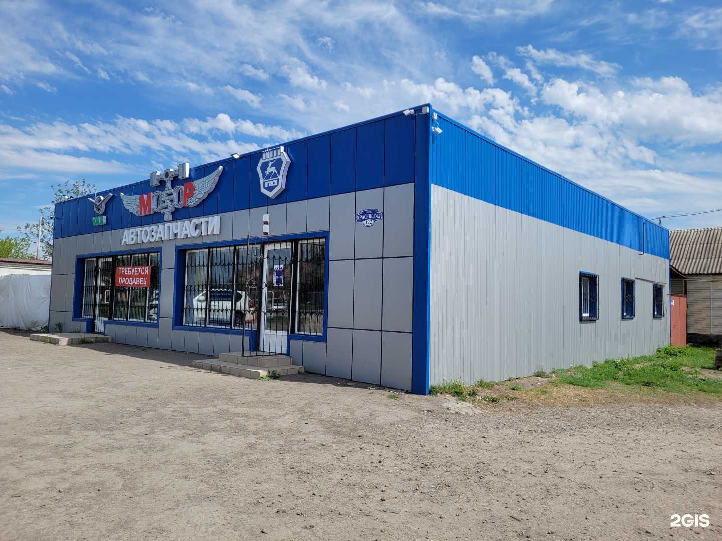 Отзывы на компанию Мотор в г. Шахты c фото