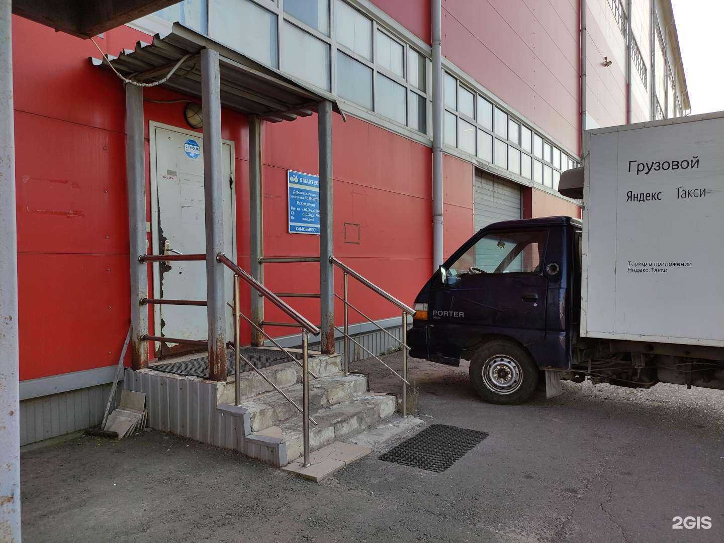 Отзывы на компанию Ad smartec в Одинцове c фото