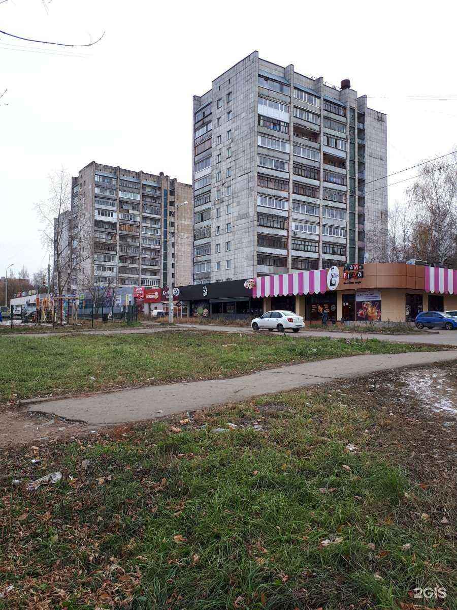 Отзывы на компанию Mama Pizza в Ижевске c фото - фотография 2 из 2