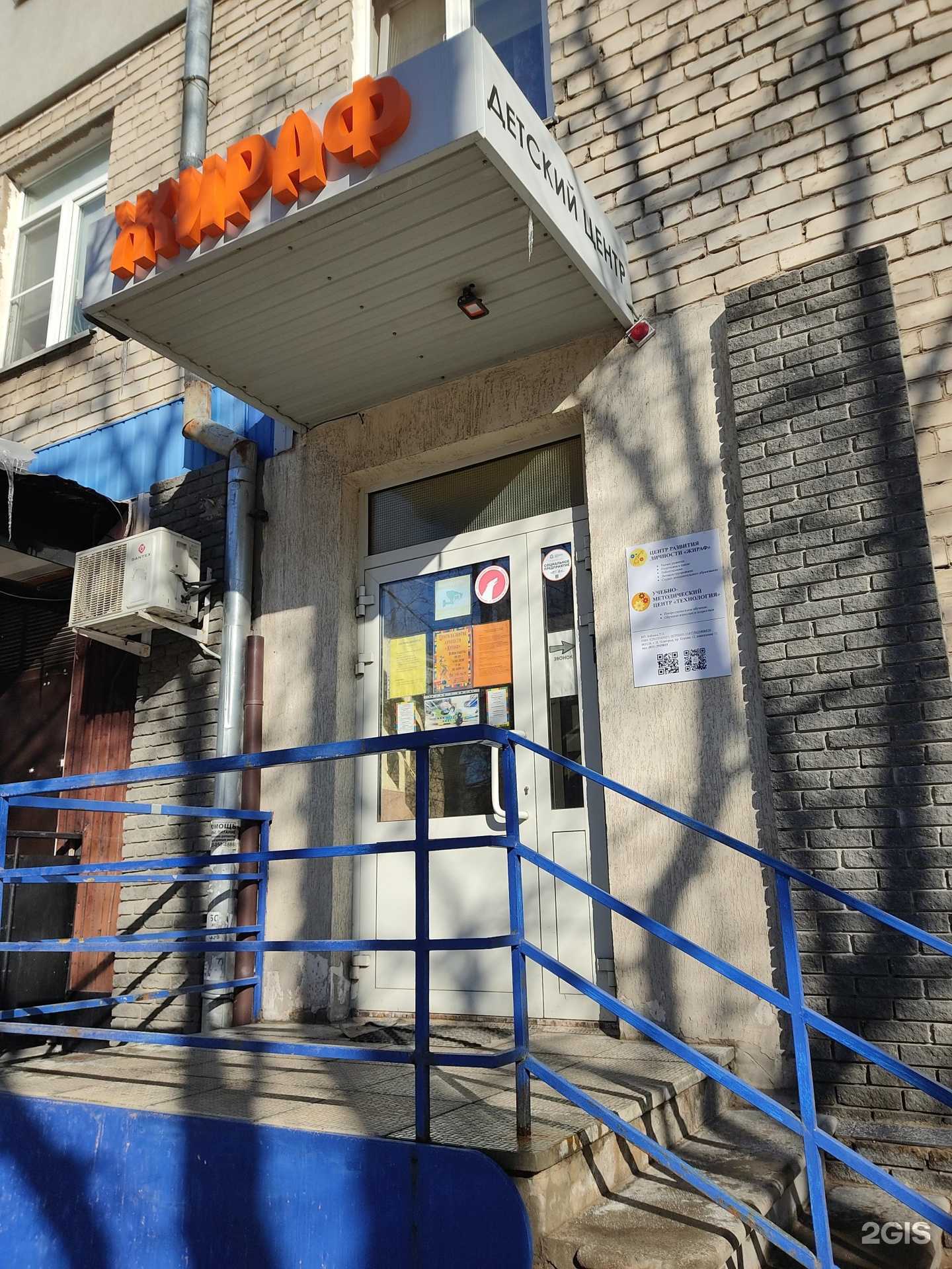 Отзывы на компанию Технология в Нижнем Новгороде c фото