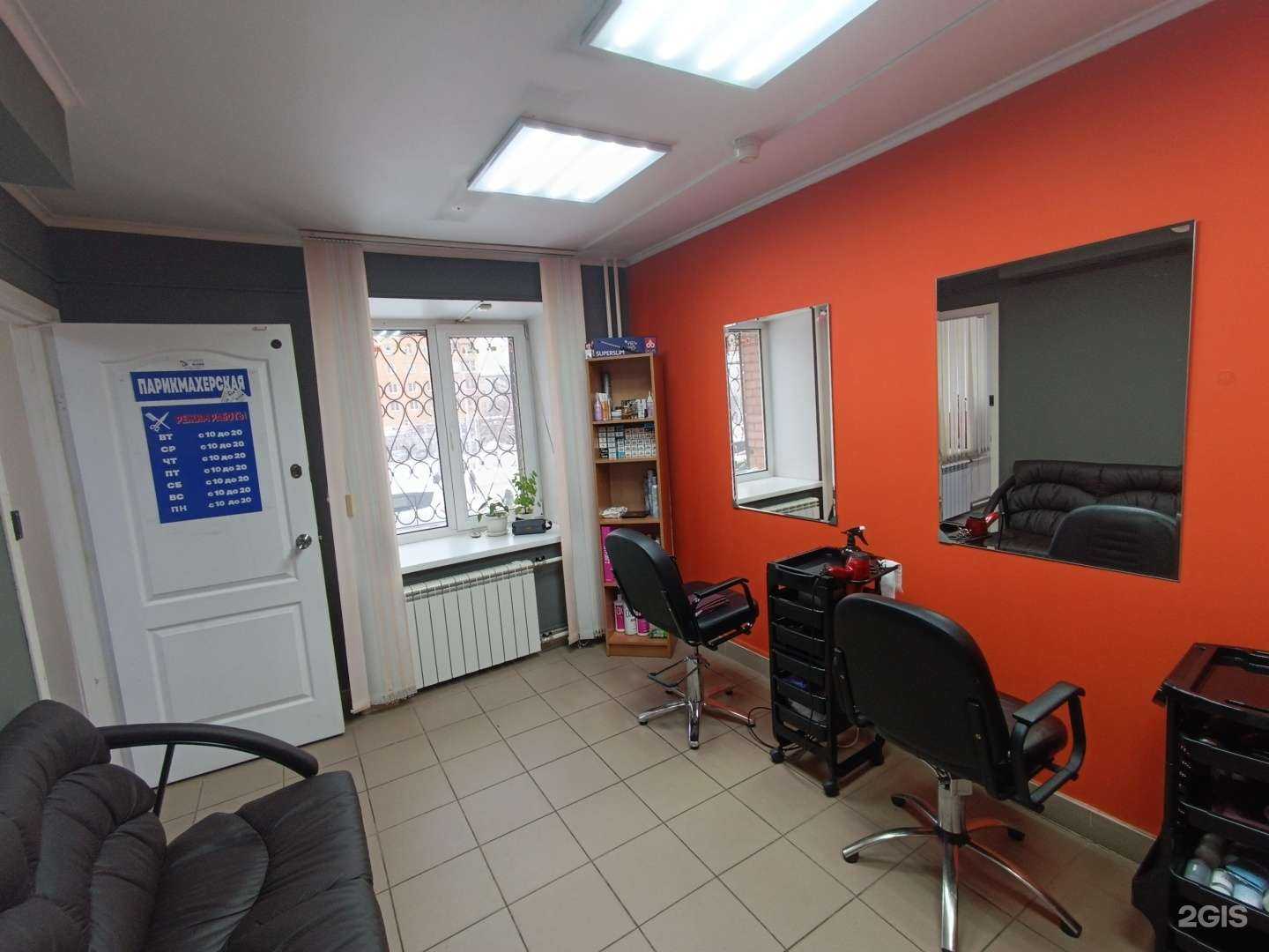 Отзывы на компанию Парикмахерская в Красноярске c фото