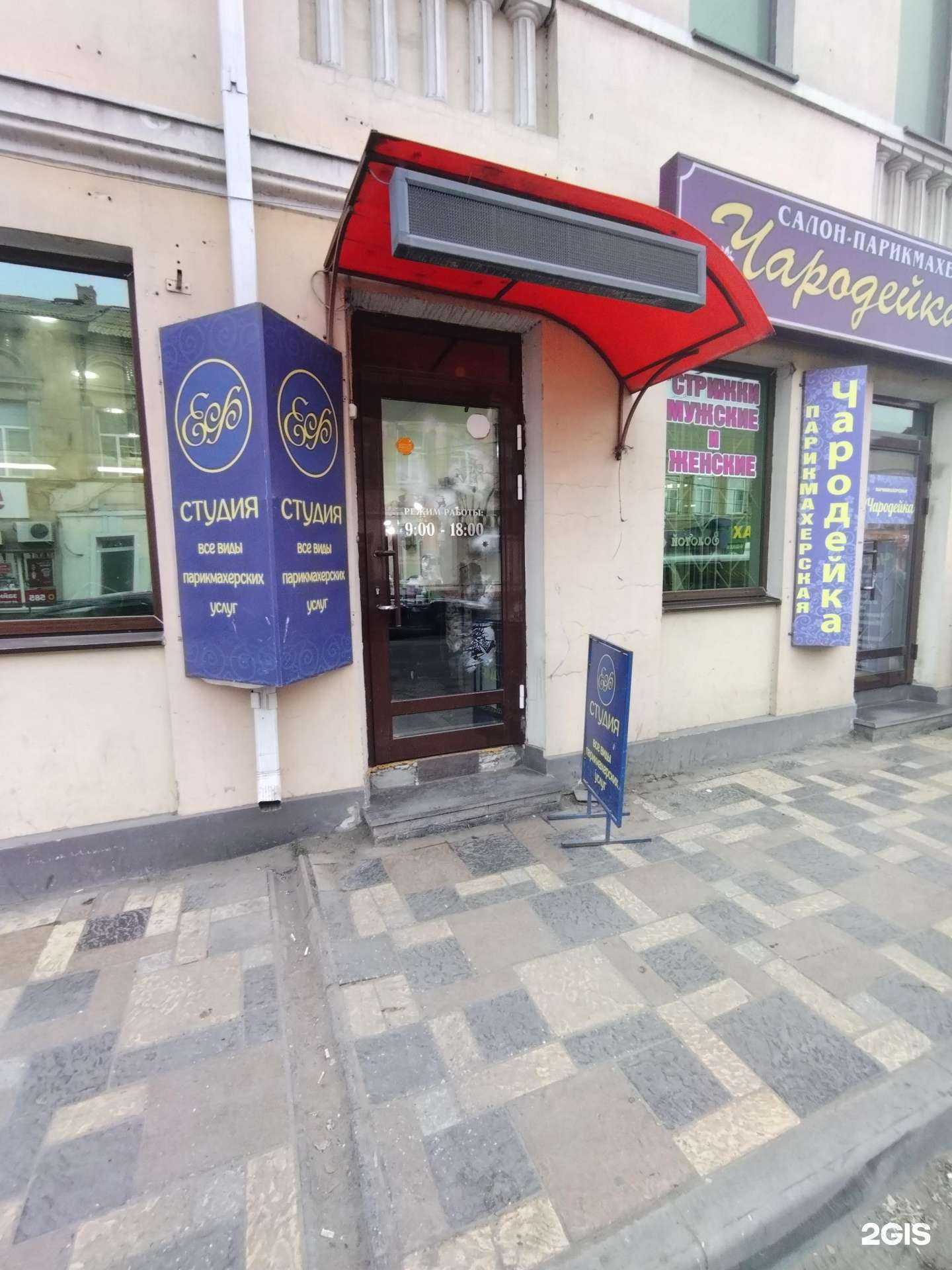 Отзывы на компанию Еф в Астрахани c фото