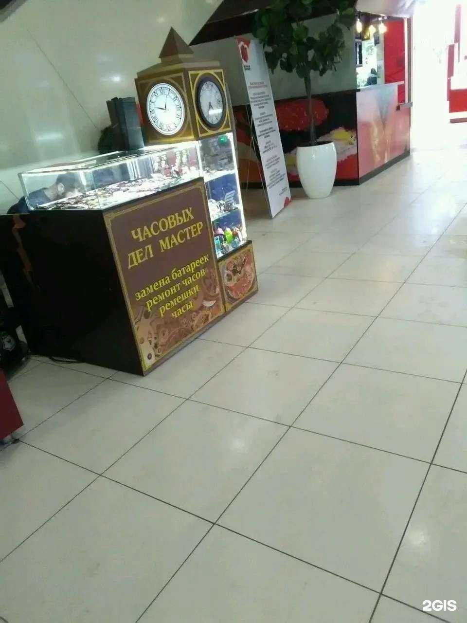 Отзывы на компанию Часовых дел мастер в Воронеже c фото