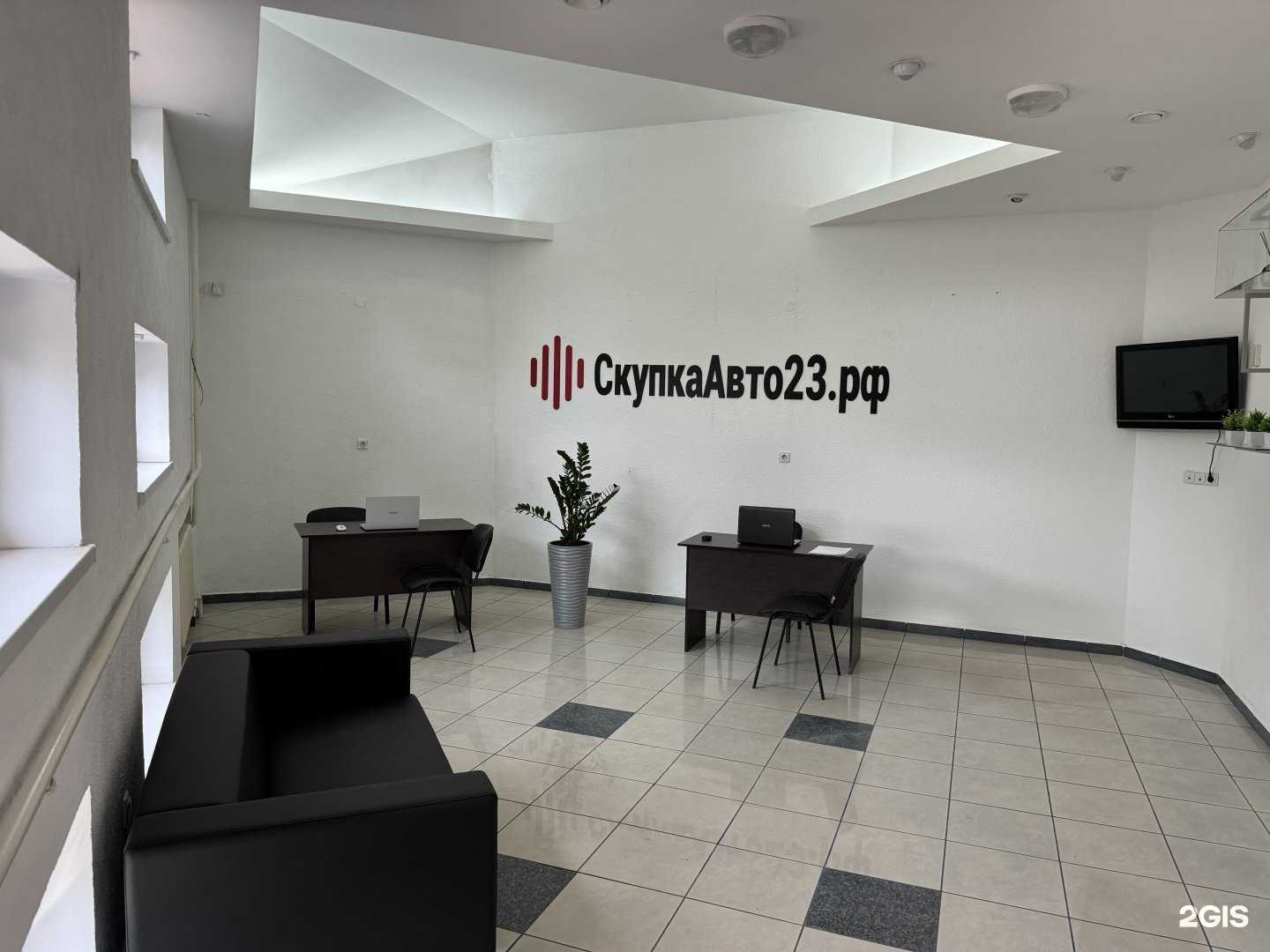 Отзывы на компанию СкупкаАвто в Краснодаре c фото