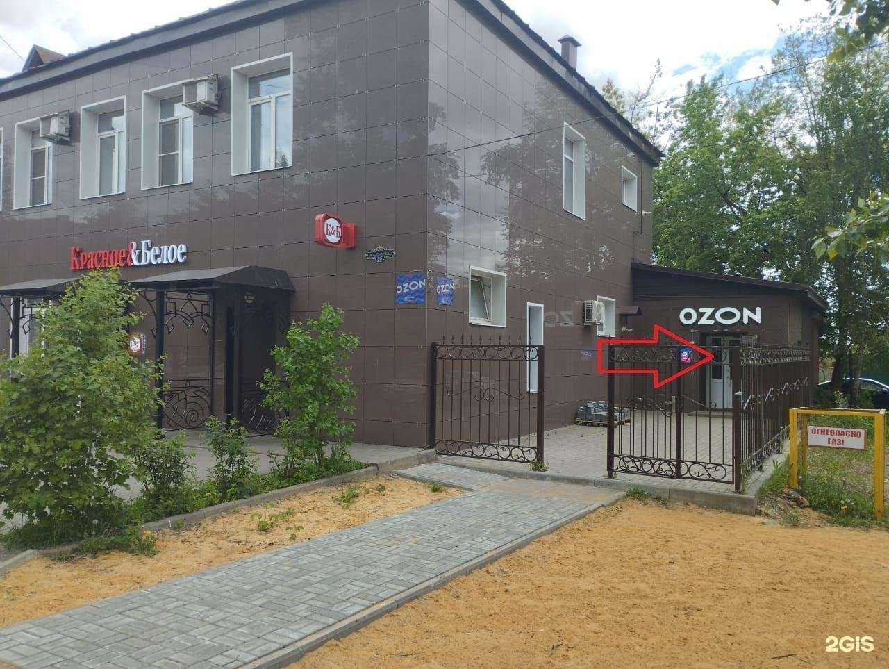 Отзывы на компанию Мастерская по изготовлению ключей и заточке инструмента в г. Котовск c фото