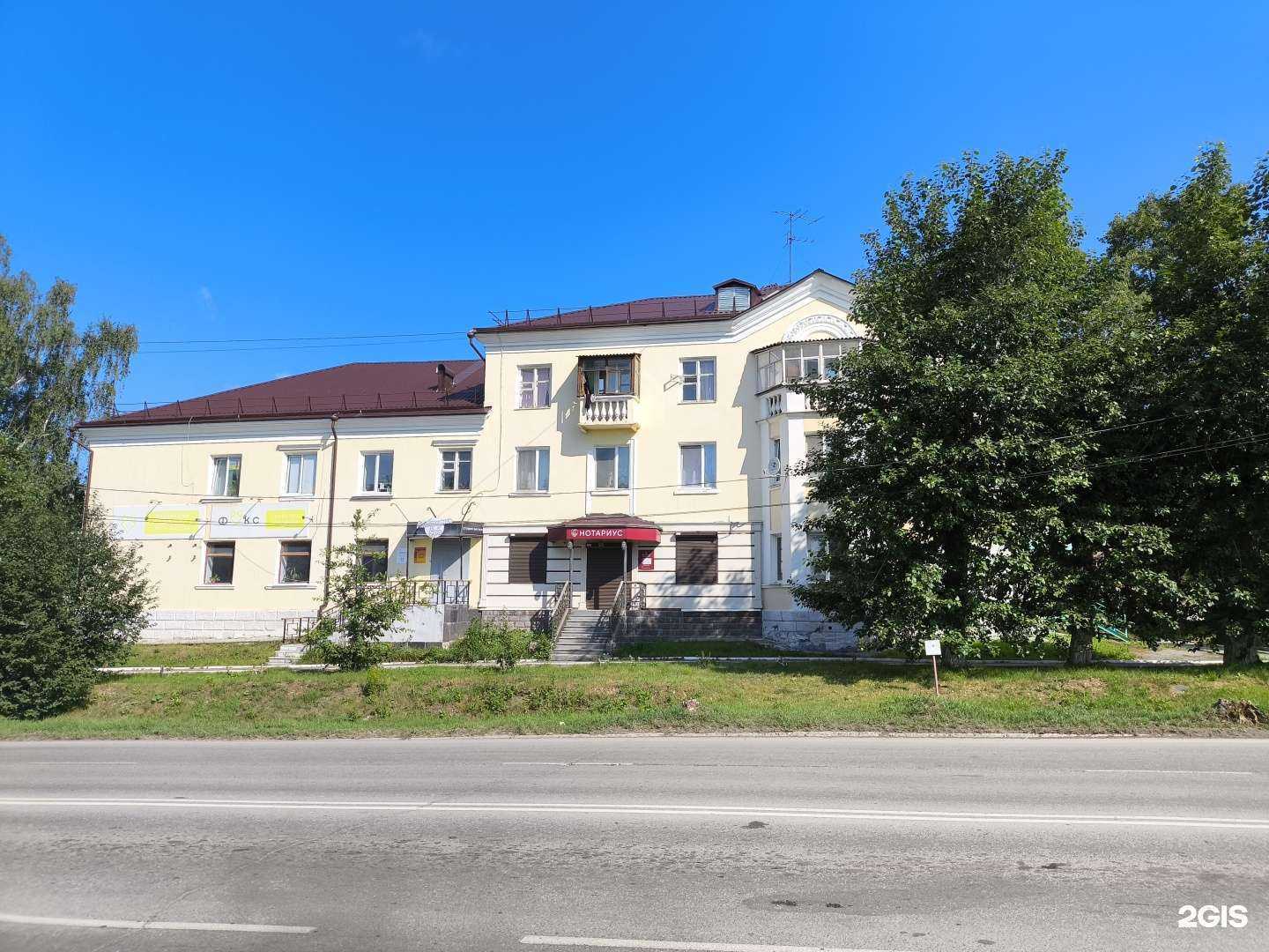 Отзывы на компанию Землеустройство в г. Полевской c фото