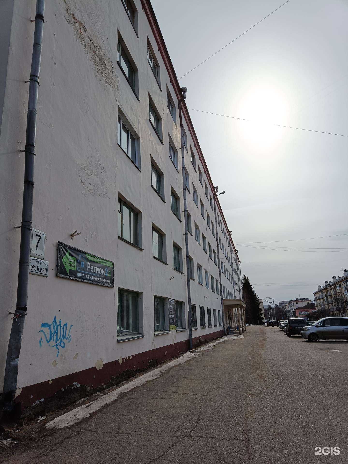 Отзывы на компанию Регион24 в Зеленогорске c фото - фотография 2 из 2