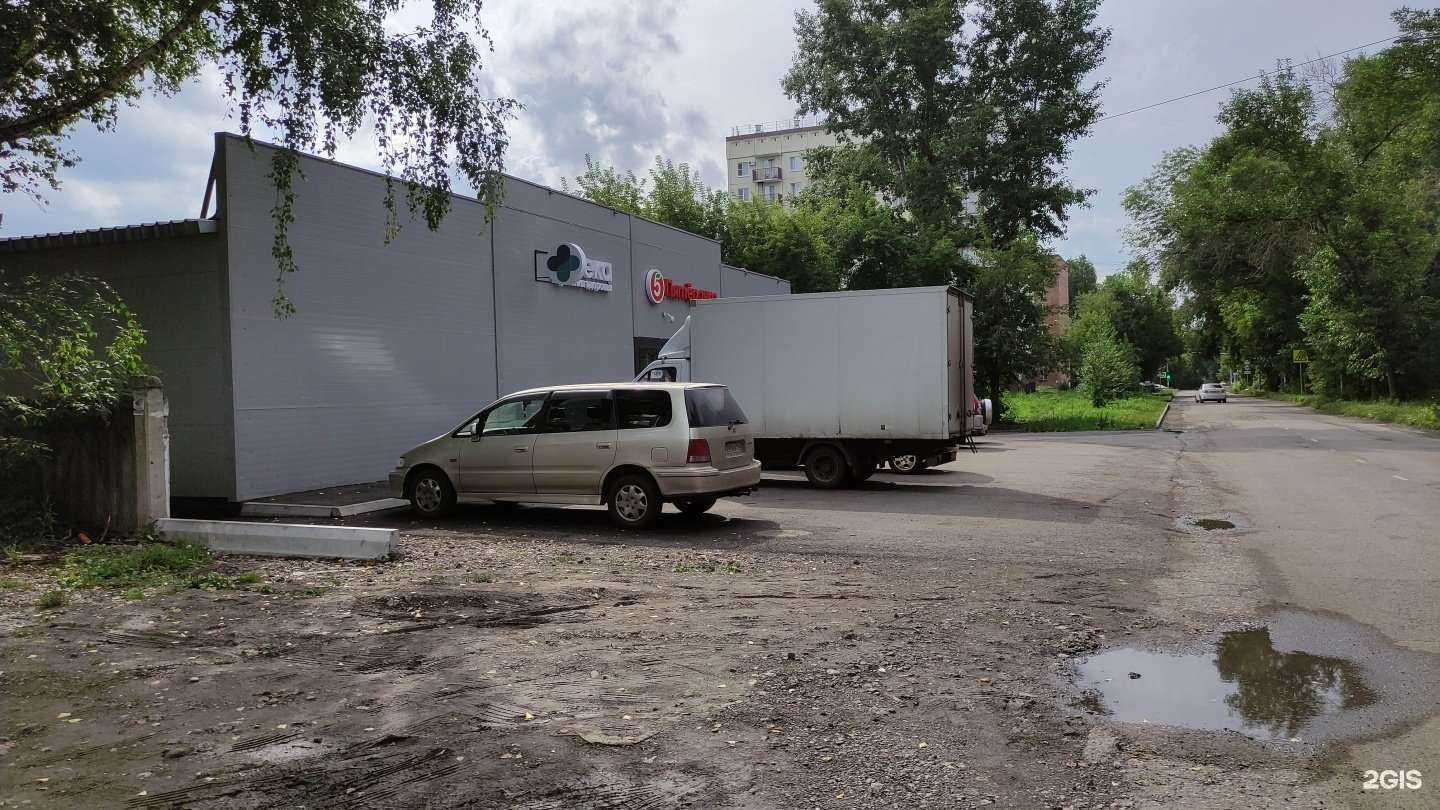 Отзывы на компанию Гармония здоровья в г. Новокузнецк c фото