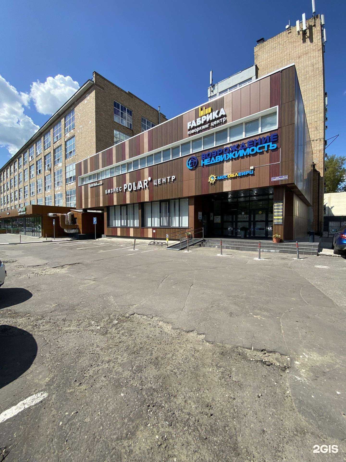 Отзывы на компанию АвтоКурс в Электростали c фото