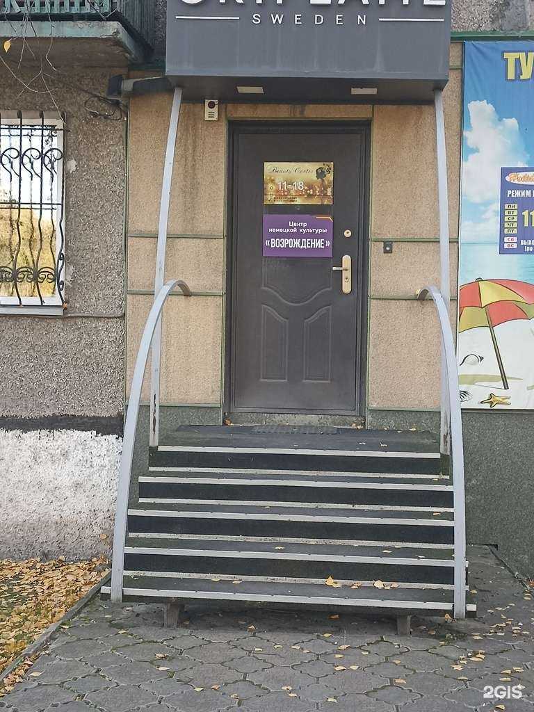 Отзывы на компанию Beauty center в г. Черногорск c фото