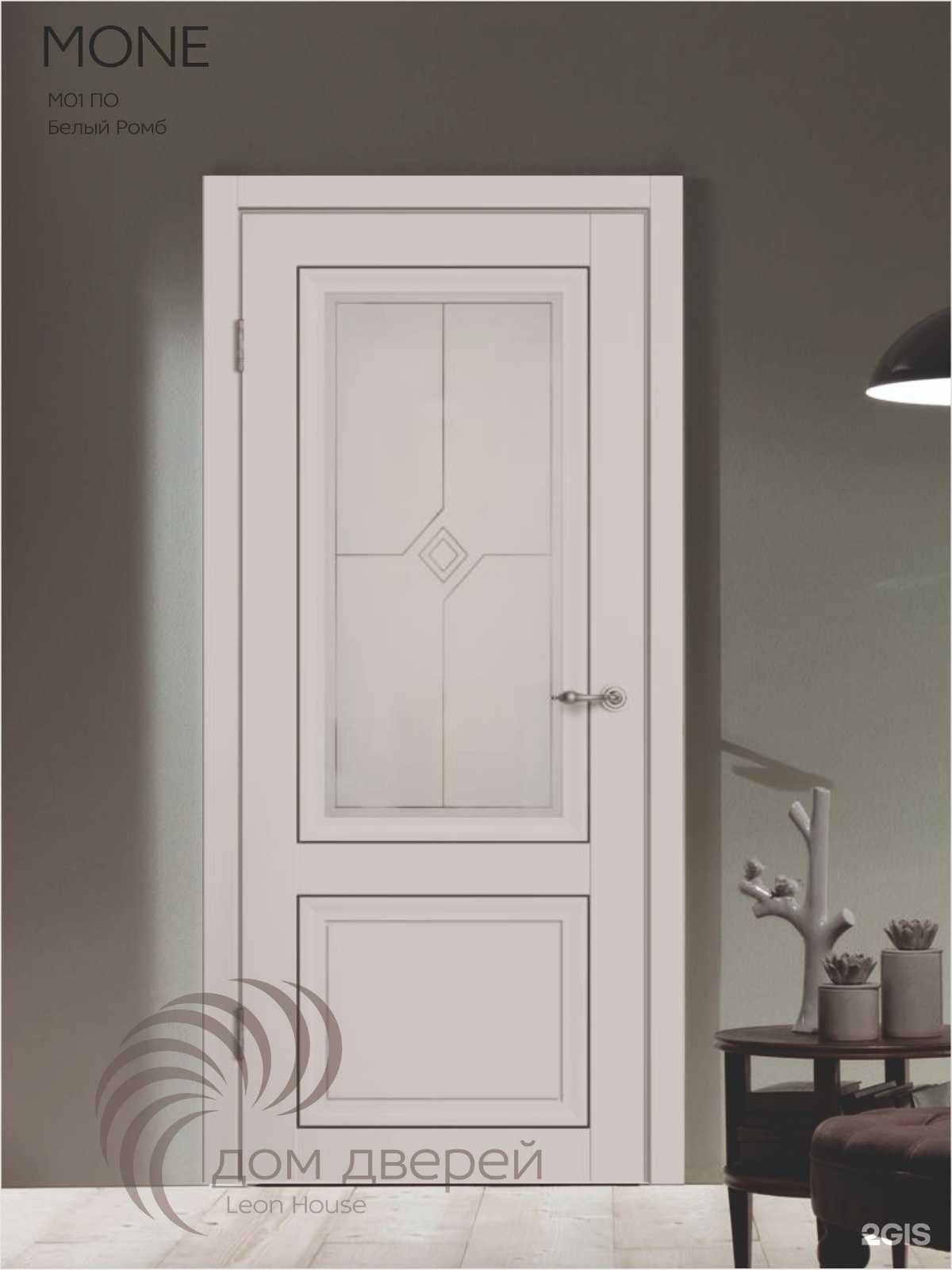 Отзывы на компанию Leon House в Иркутске c фото