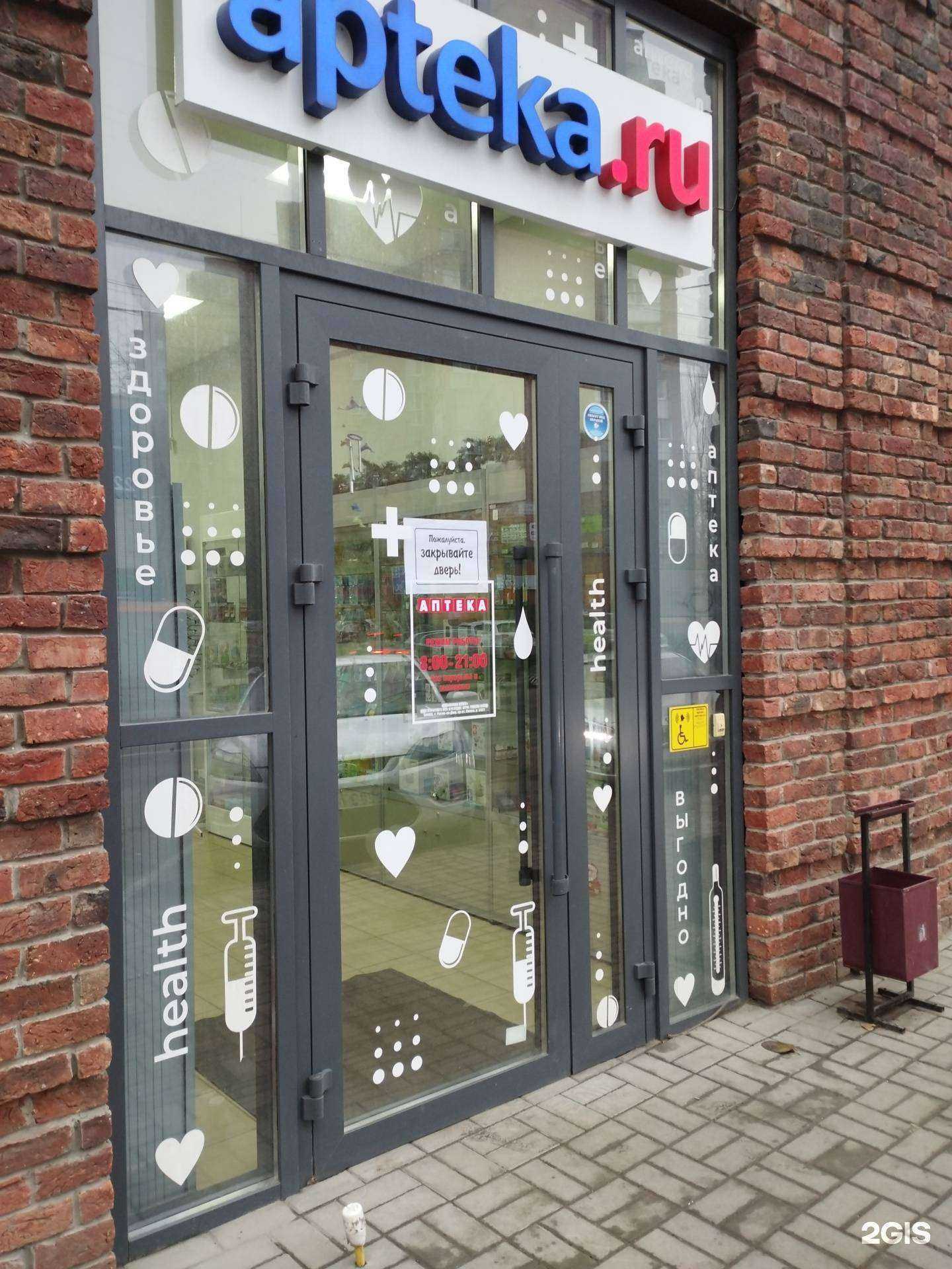 Отзывы на компанию Основа плюс в г. Ростов-на-Дону c фото