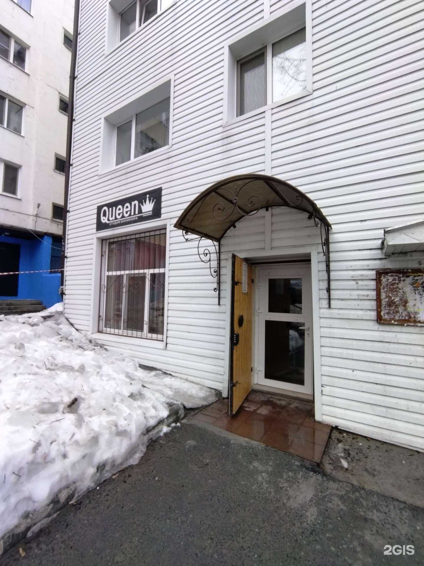 Отзывы на компанию Queen в Тюмени c фото