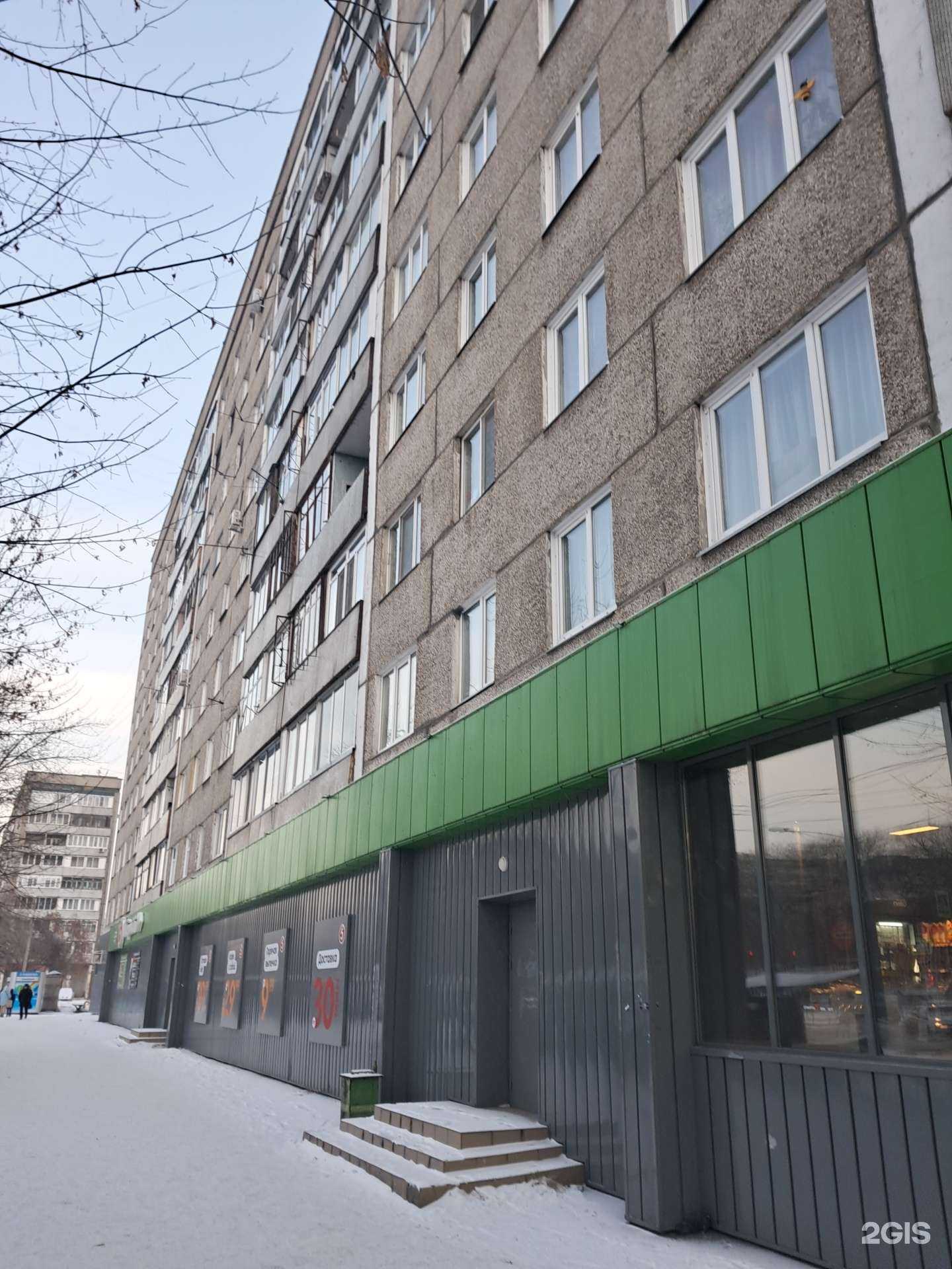 Отзывы на компанию Helpme service в г. Красноярск c фото