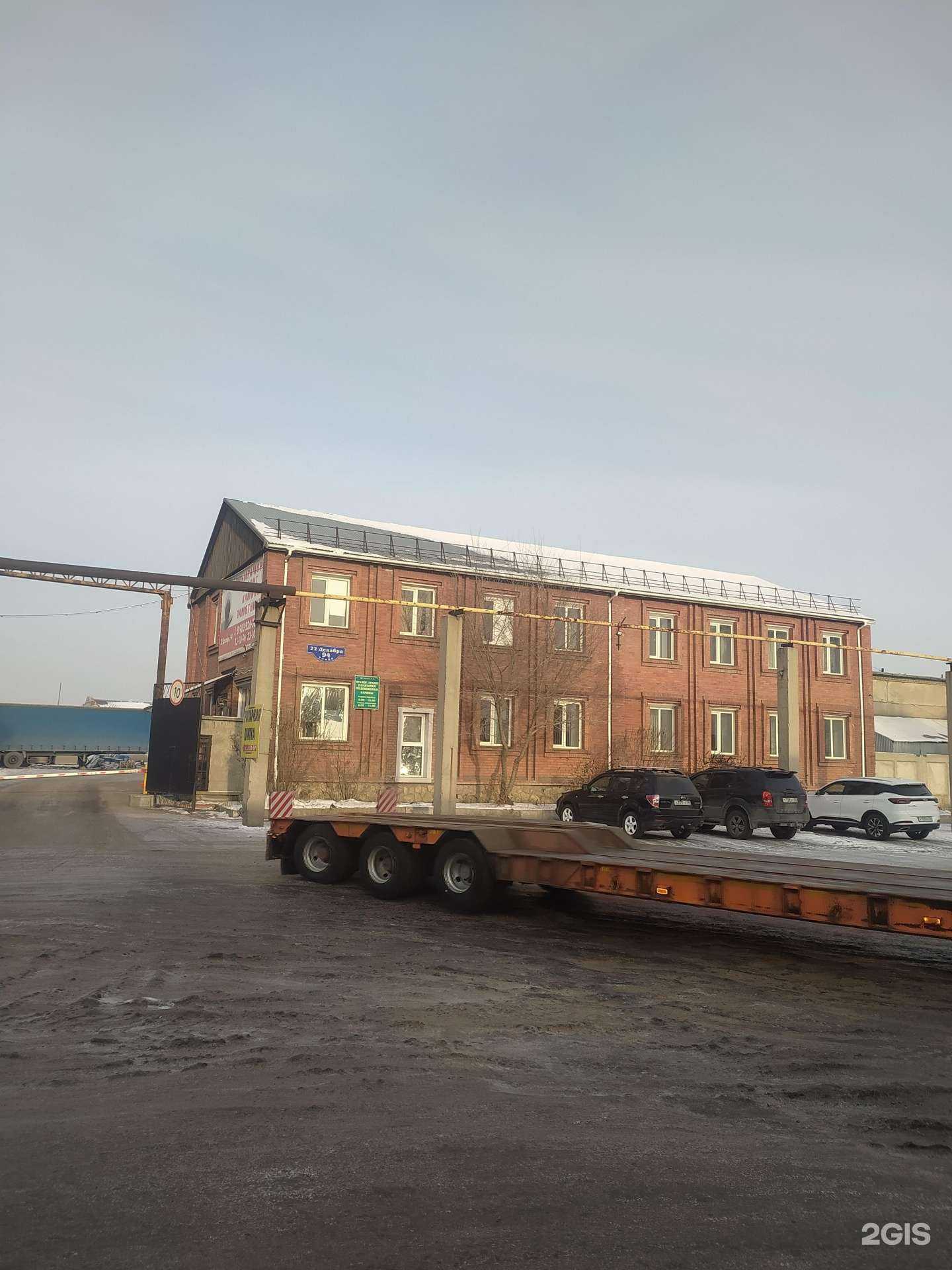 Отзывы на компанию География Хаус в Омске c фото - фотография 2 из 2