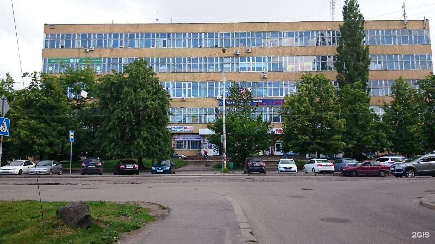 Отзывы на компанию Багам в г. Калининград c фото