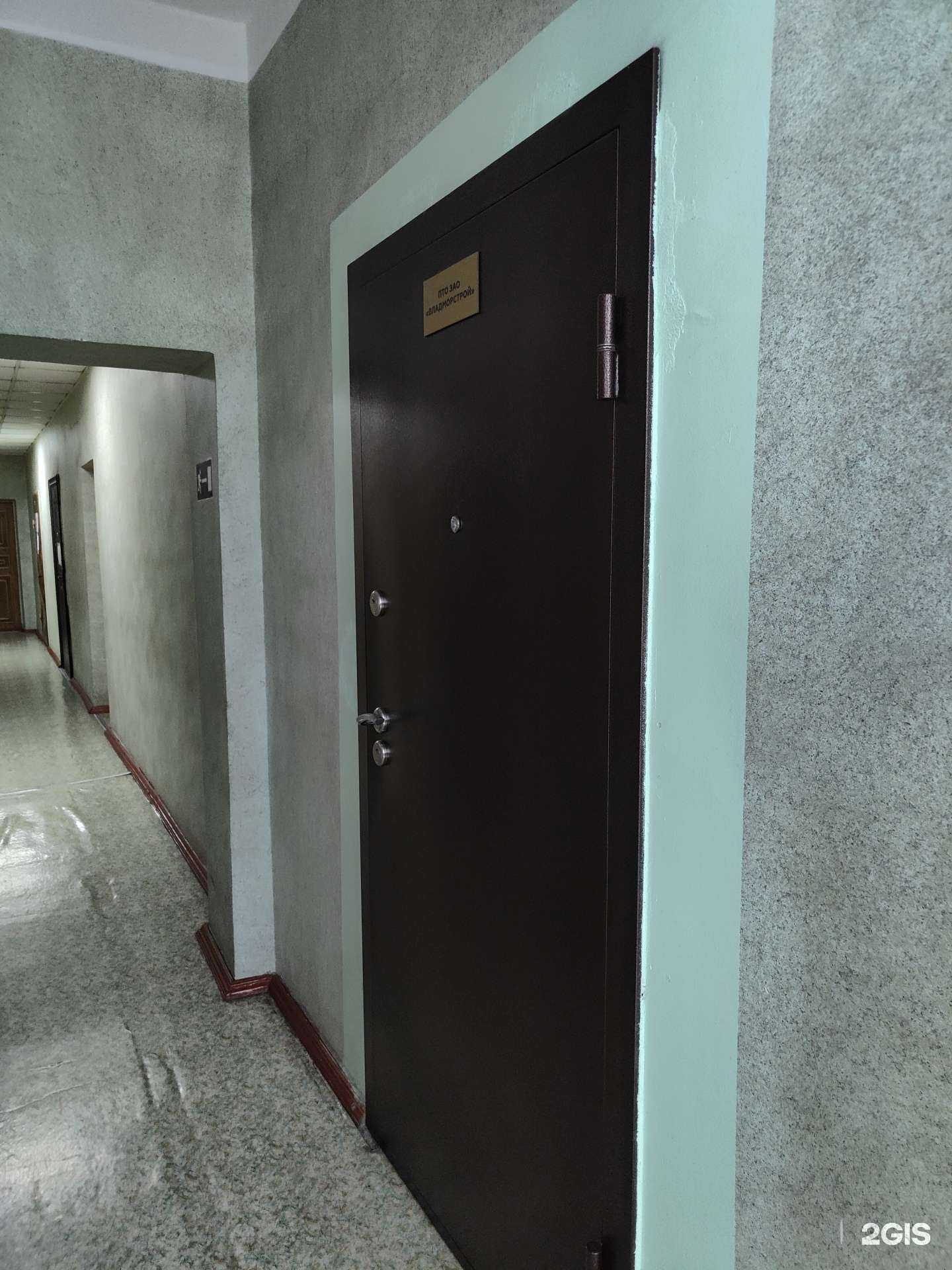 Отзывы на компанию Владморстрой в Владивостоке c фото