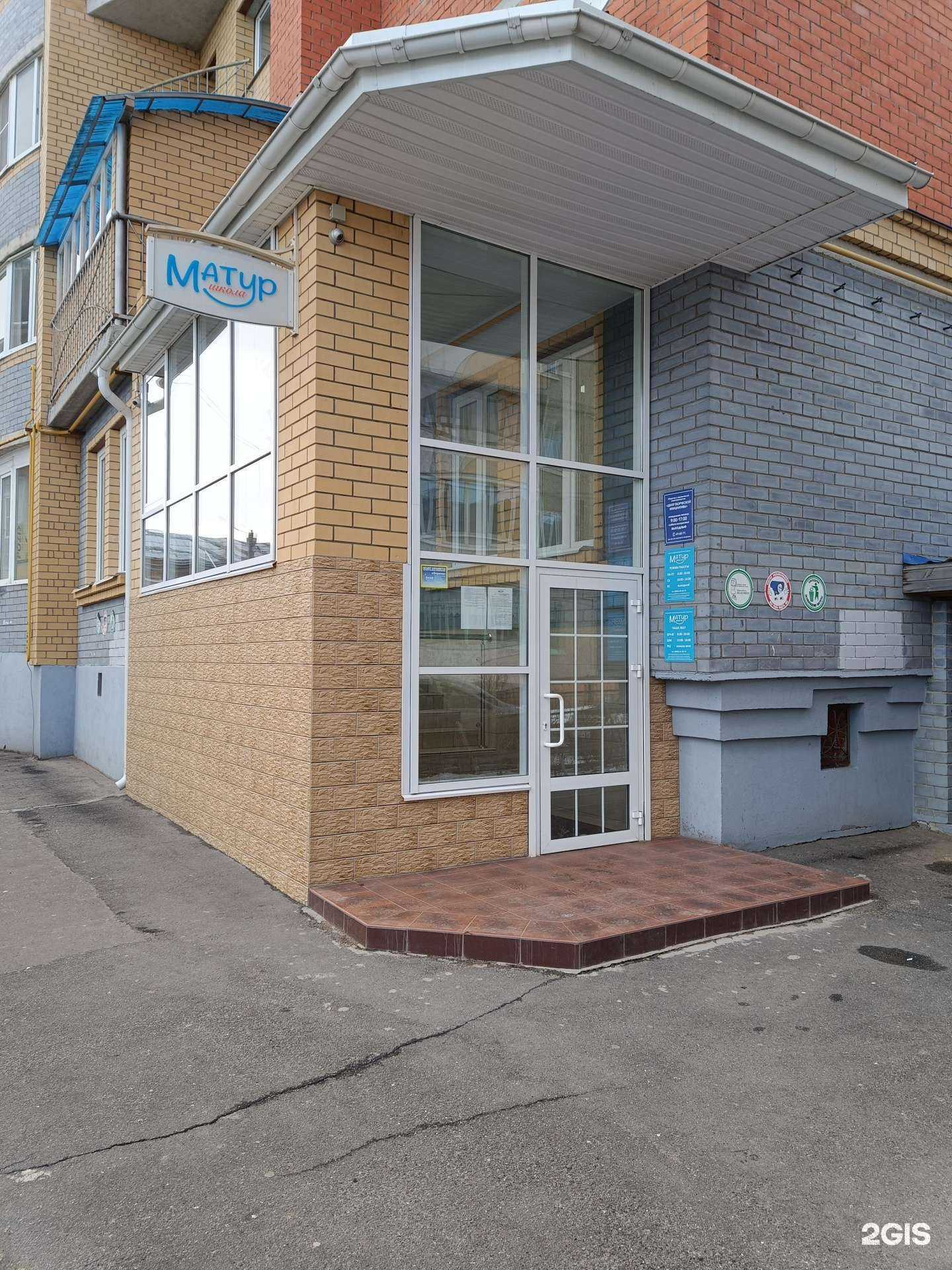 Отзывы на компанию Центр творческой инициативы в Йошкар-Оле c фото