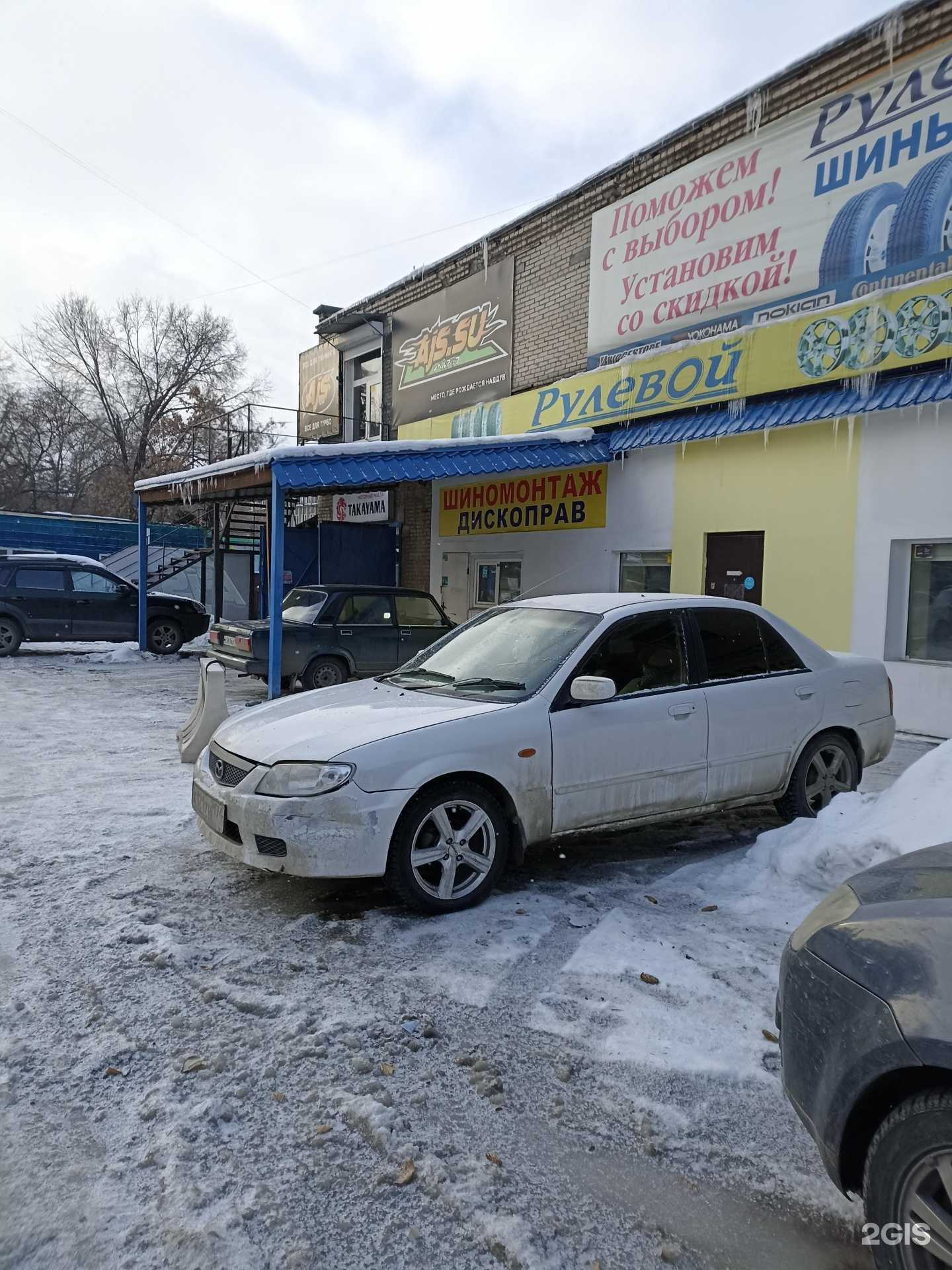 Отзывы на компанию Электронные системы безопасности в Челябинске c фото - фотография 2 из 2