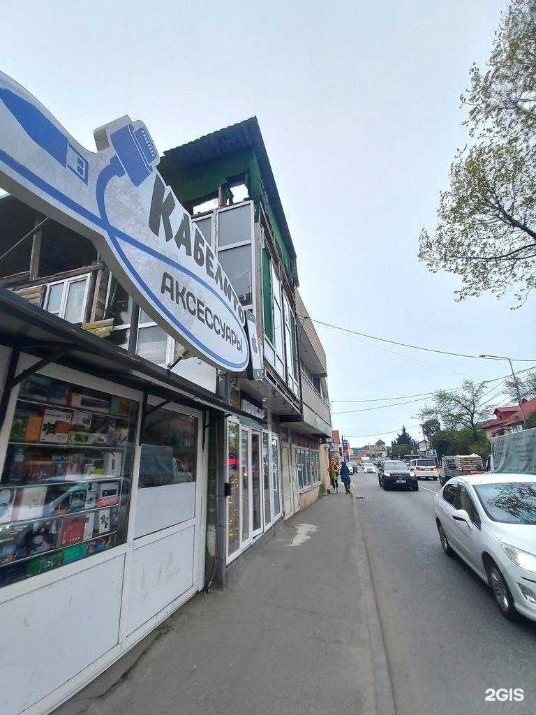 Отзывы на компанию Delai.brows в Сочи c фото - фотография 2 из 2