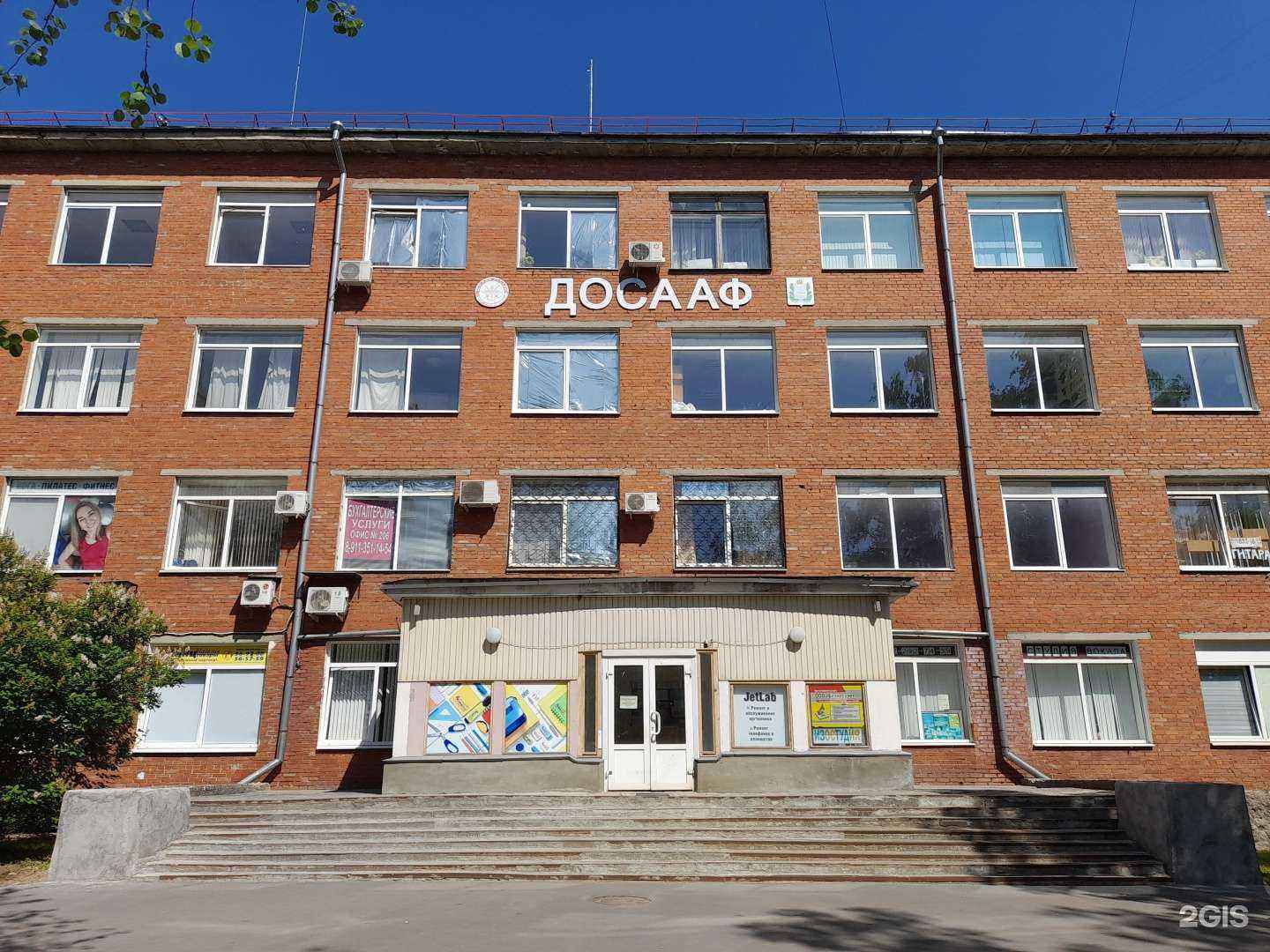 Отзывы на компанию Эма в г. Псков c фото