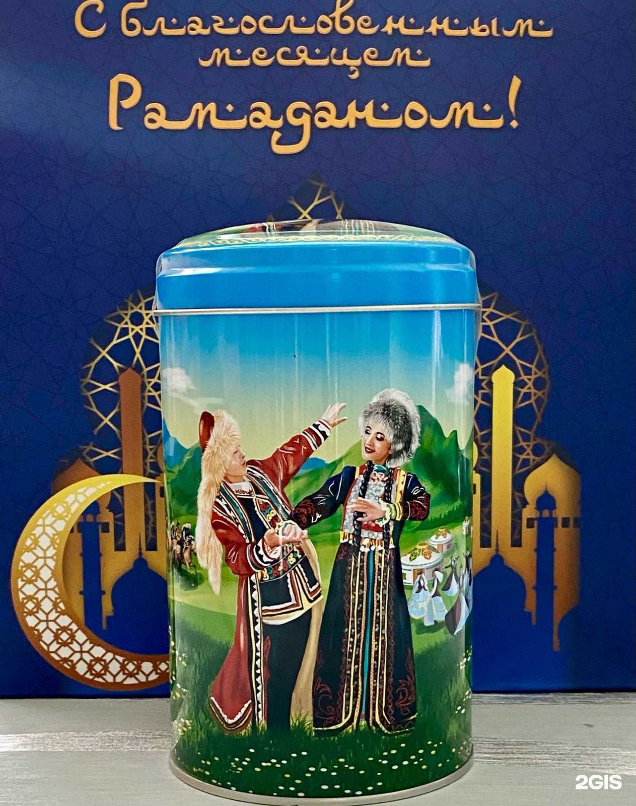 Отзывы на компанию Дом чая в Салавате c фото