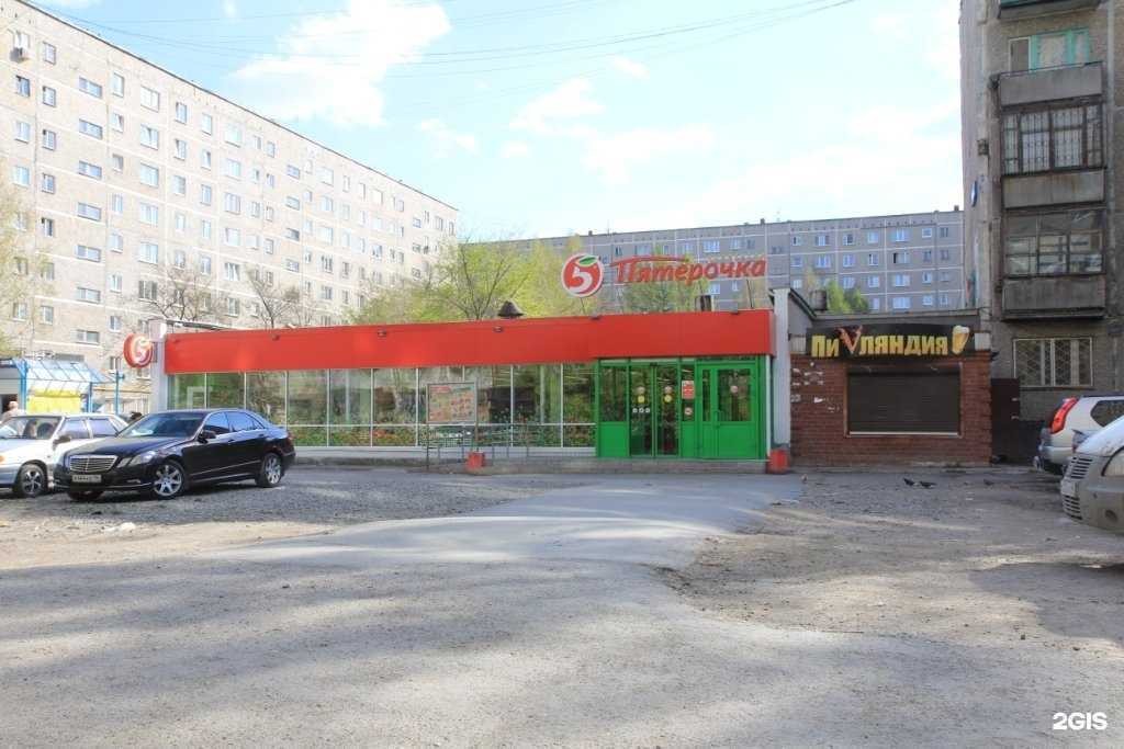 Отзывы на компанию Магазин клубники, рыбы и икры в Екатеринбурге c фото