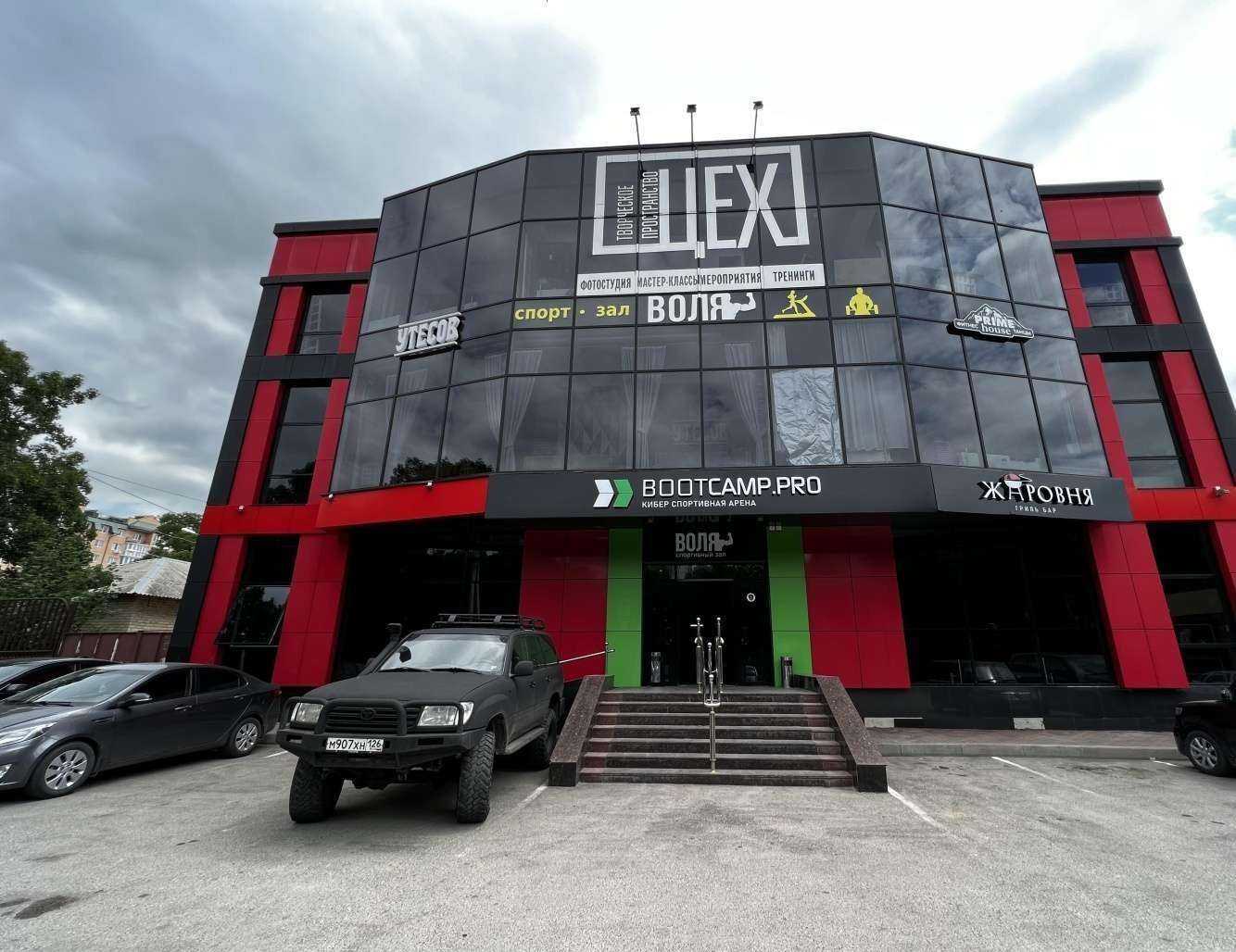 Отзывы на компанию Утёсов в Ессентуках c фото - фотография 2 из 2