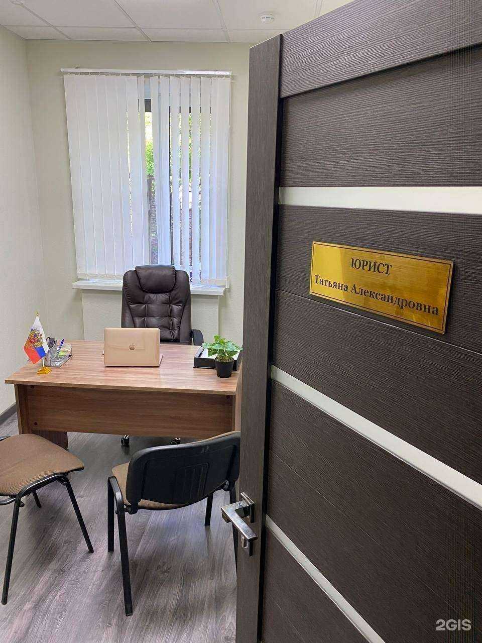 Отзывы на компанию Верный Метод в Краснодаре c фото