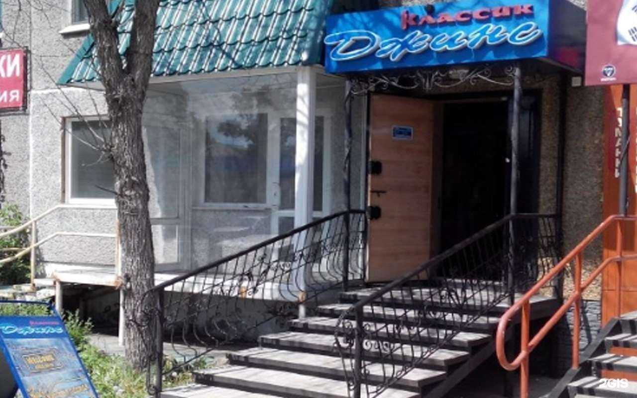 Отзывы на компанию Классик в Рубцовске c фото