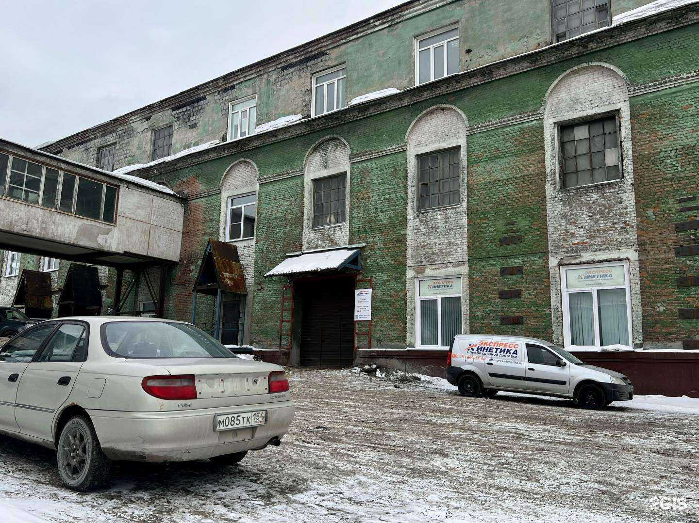 Отзывы на компанию Экспресс Кинетика в Новосибирске c фото