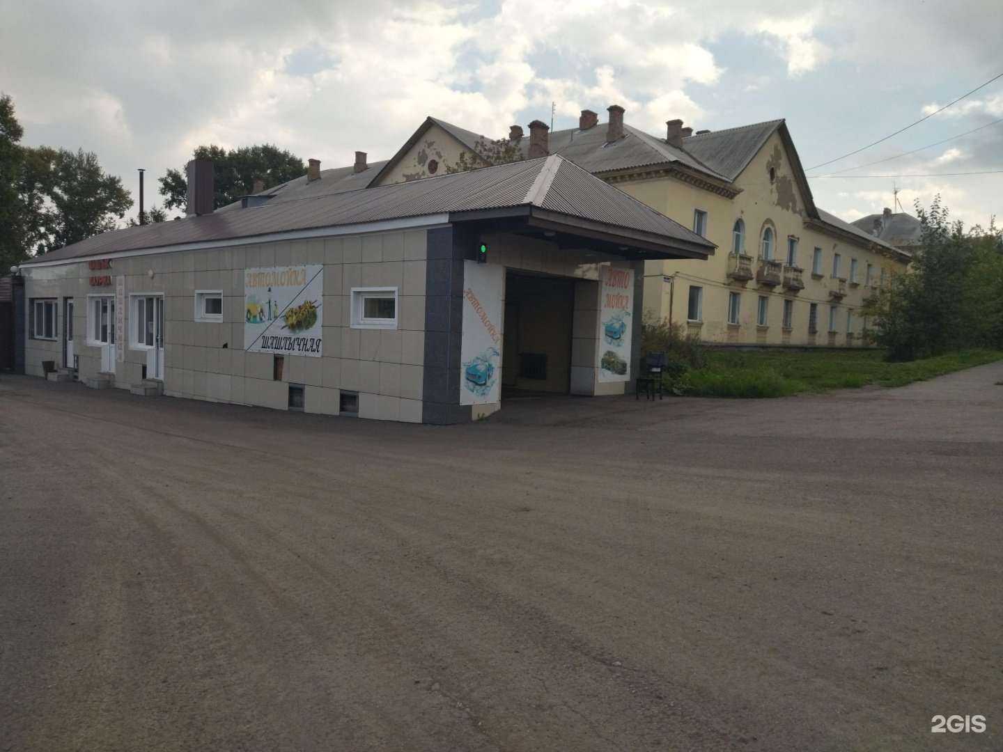 Отзывы на компанию Автомойка в Киселёвске c фото