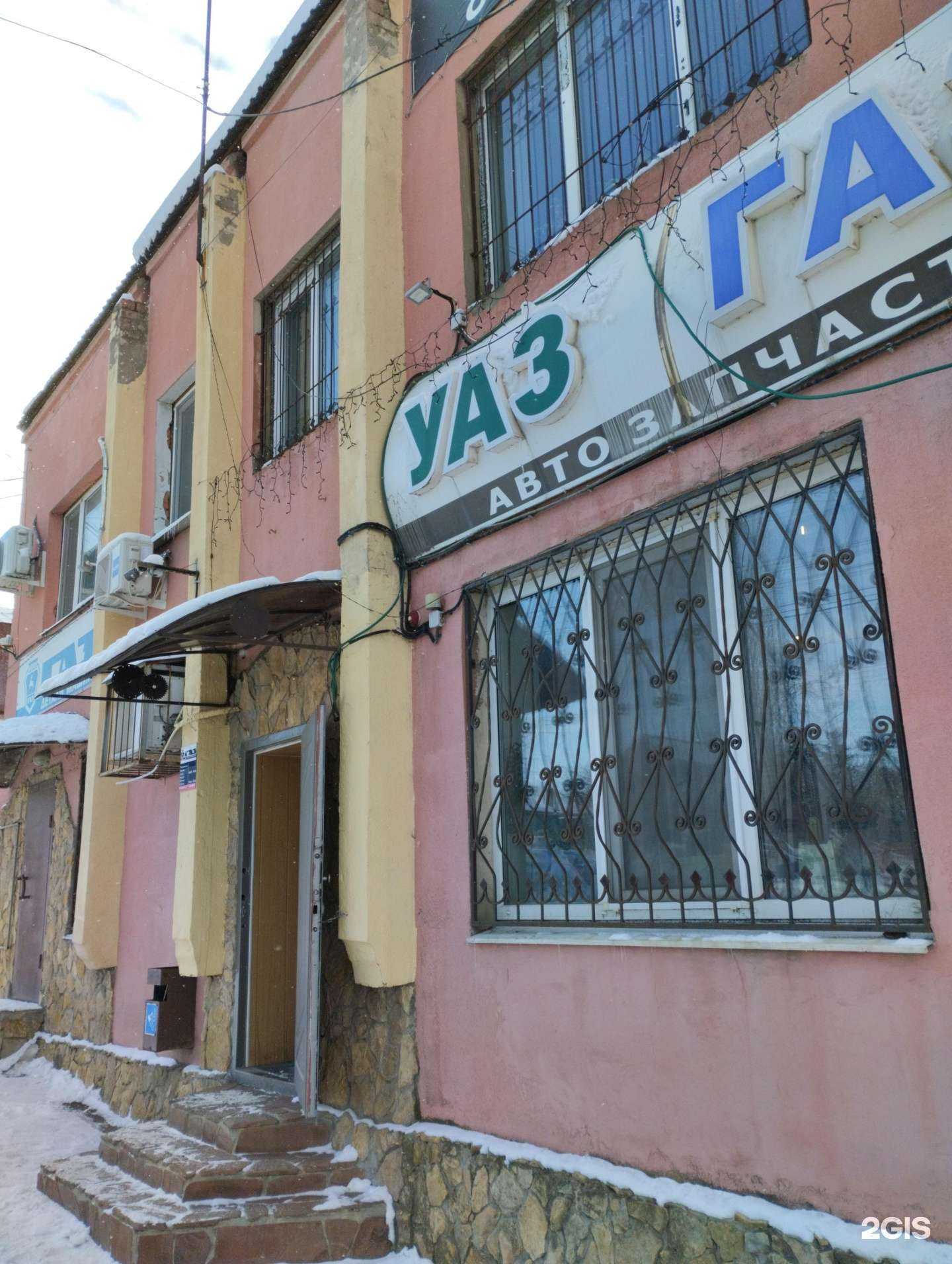 Отзывы на компанию Ресурс в Энгельсе c фото