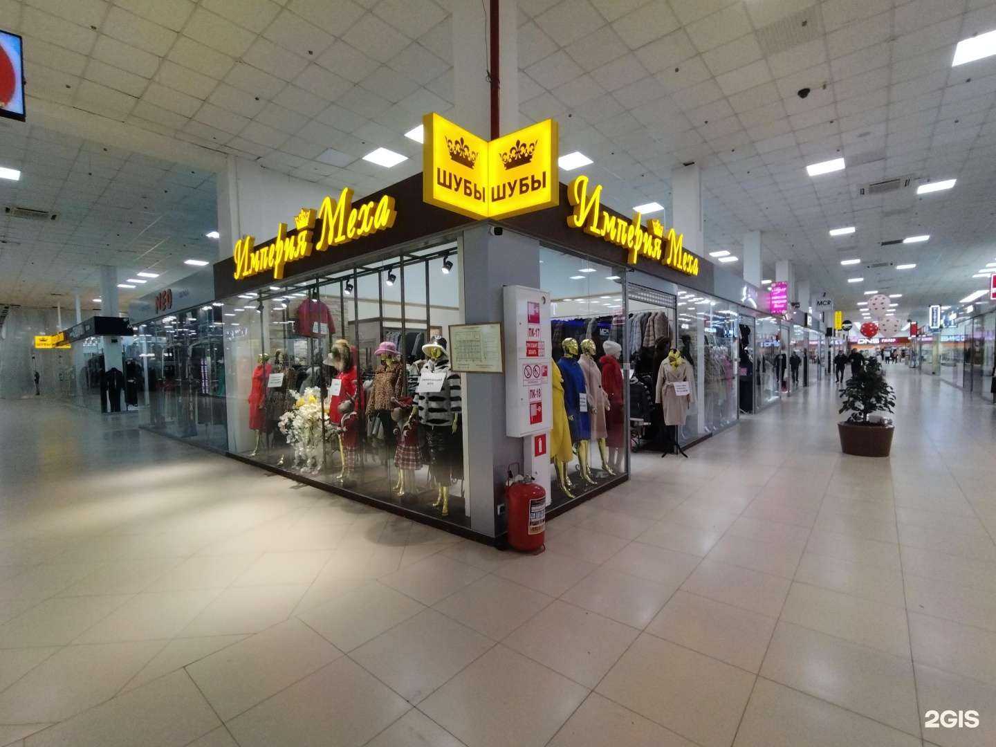 Отзывы на компанию Империя меха в Астрахани c фото