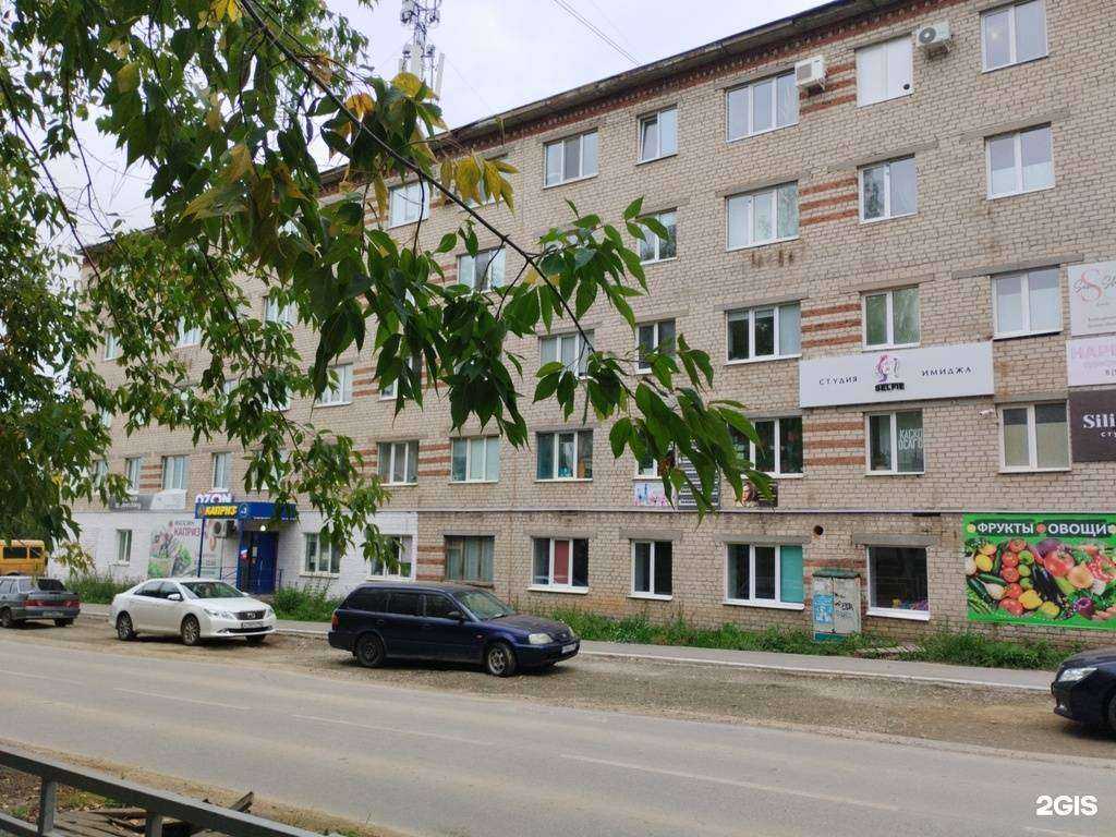 Отзывы на компанию Happy tour в г. Кировград c фото