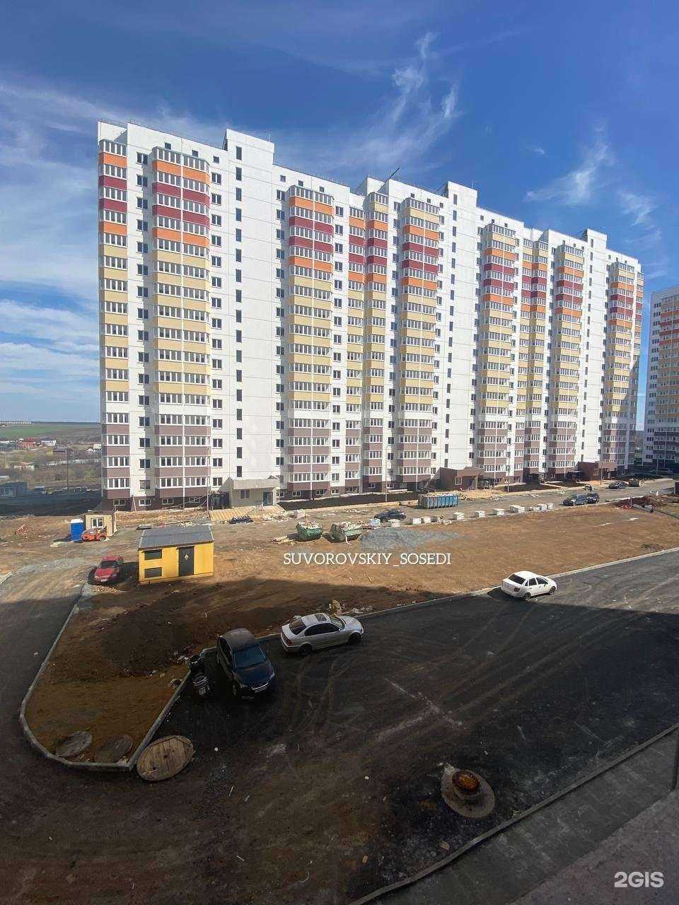 Отзывы на компанию Студия эпиляции в Ростове-на-Дону c фото - фотография 2 из 2